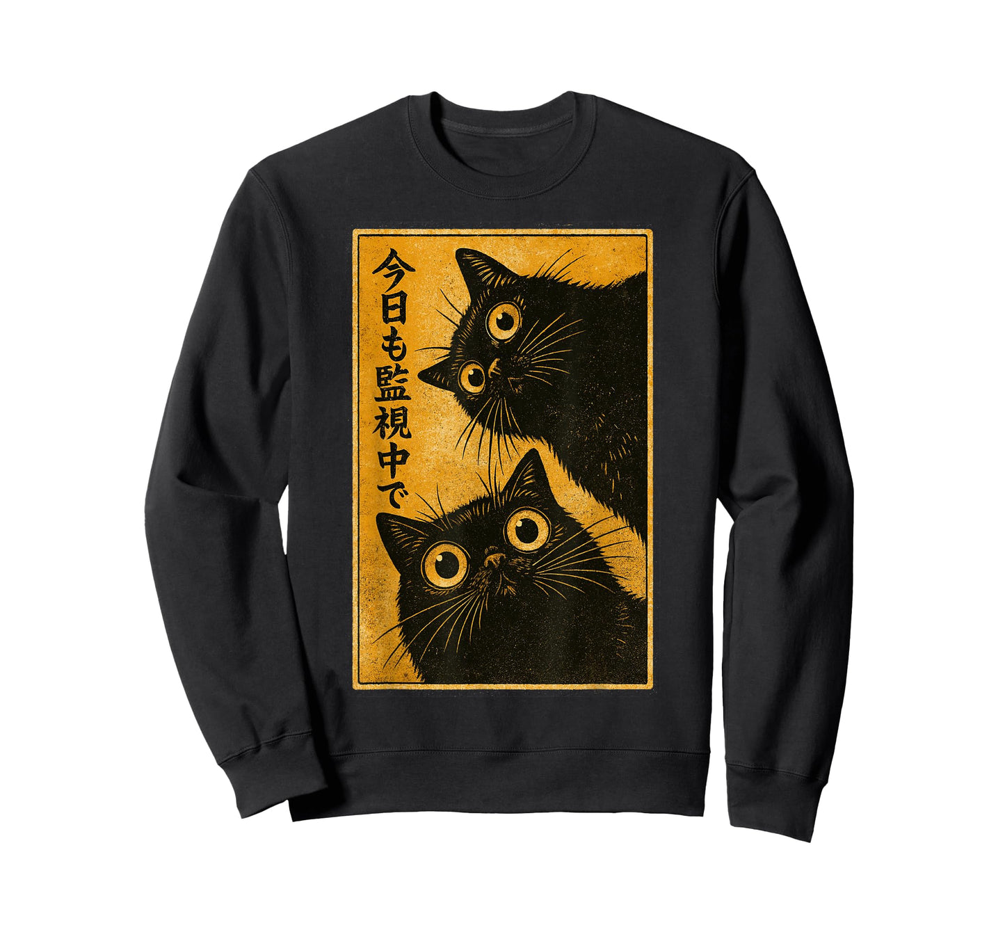 Funny Black Two Cat Watching You Waves Retro Japanese Art T-Shirt