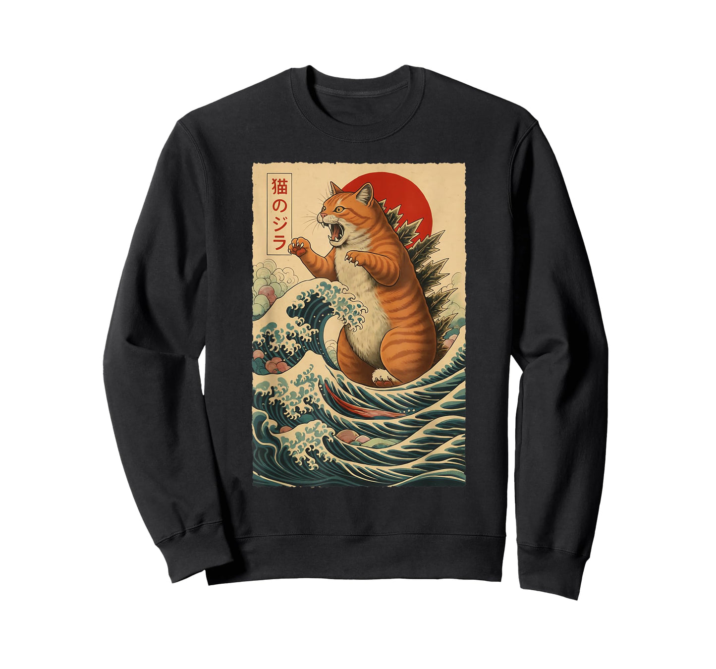 Vintage Catzilla Orange Tabby Cat Lover Funny Japanese Art T-Shirt