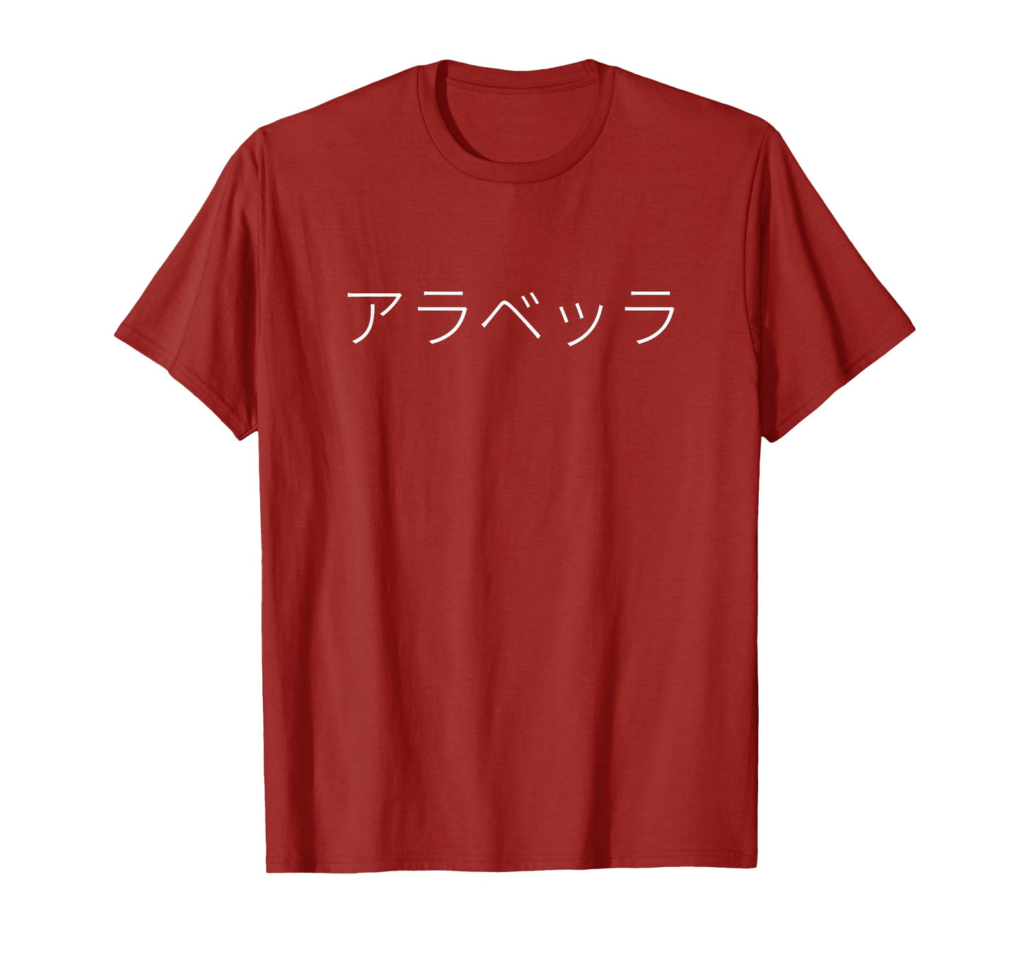 Faith ファイッ Japanese Name Letters Personalized Kanji Kana T-Shirt