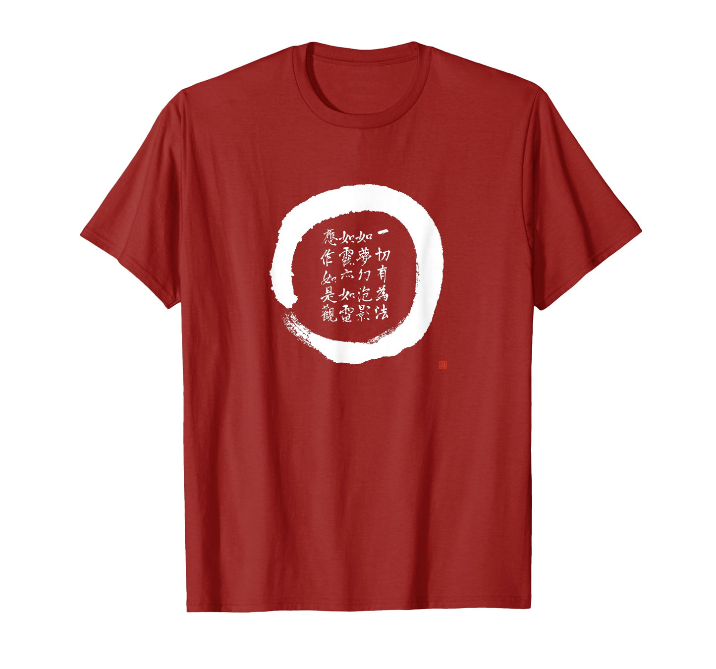 Zen Enso Circle Diamond Sutra Verse Japanese Calligraphy T-Shirt