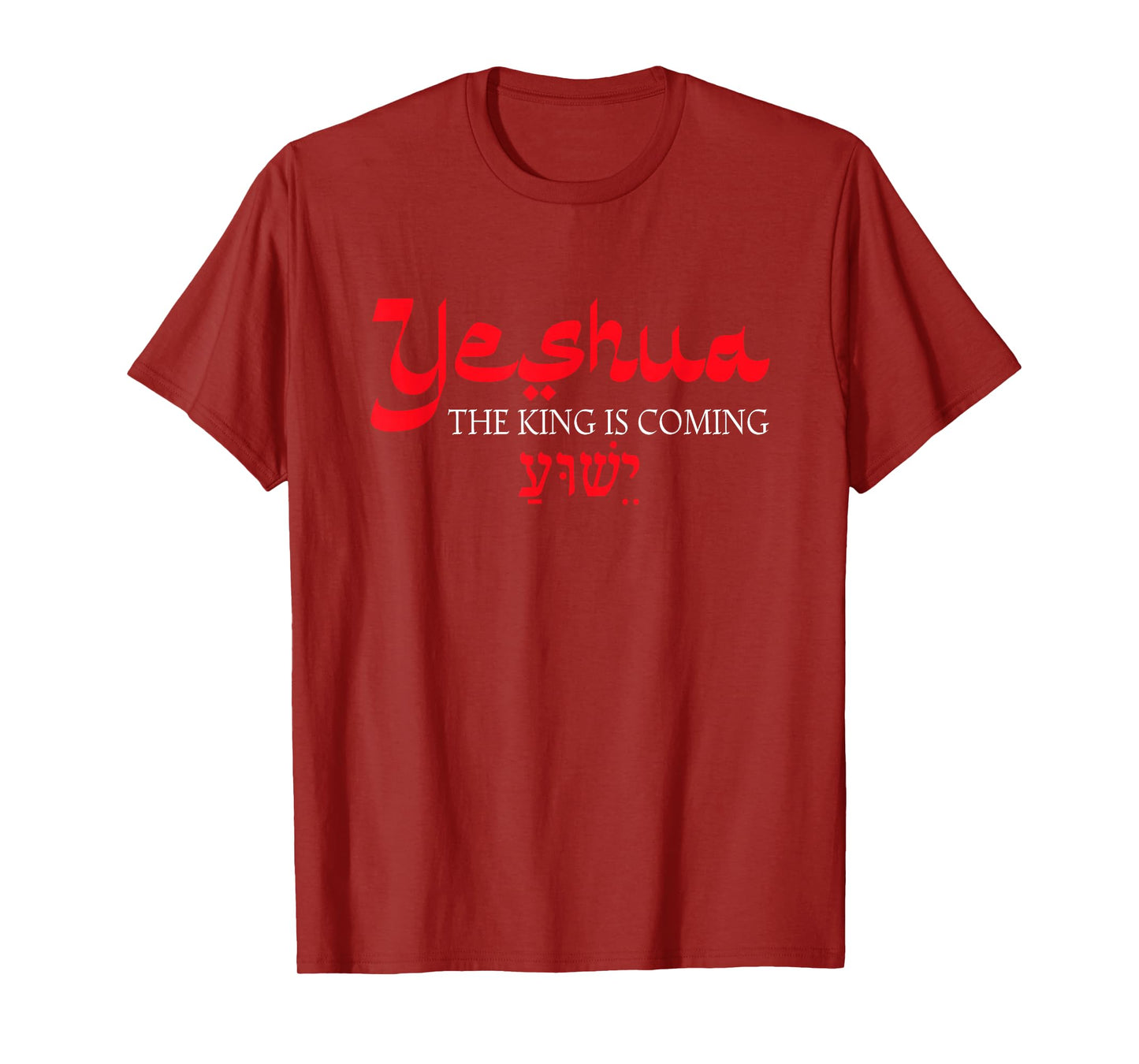Yeshua The King is Coming Apparel T-Shirt