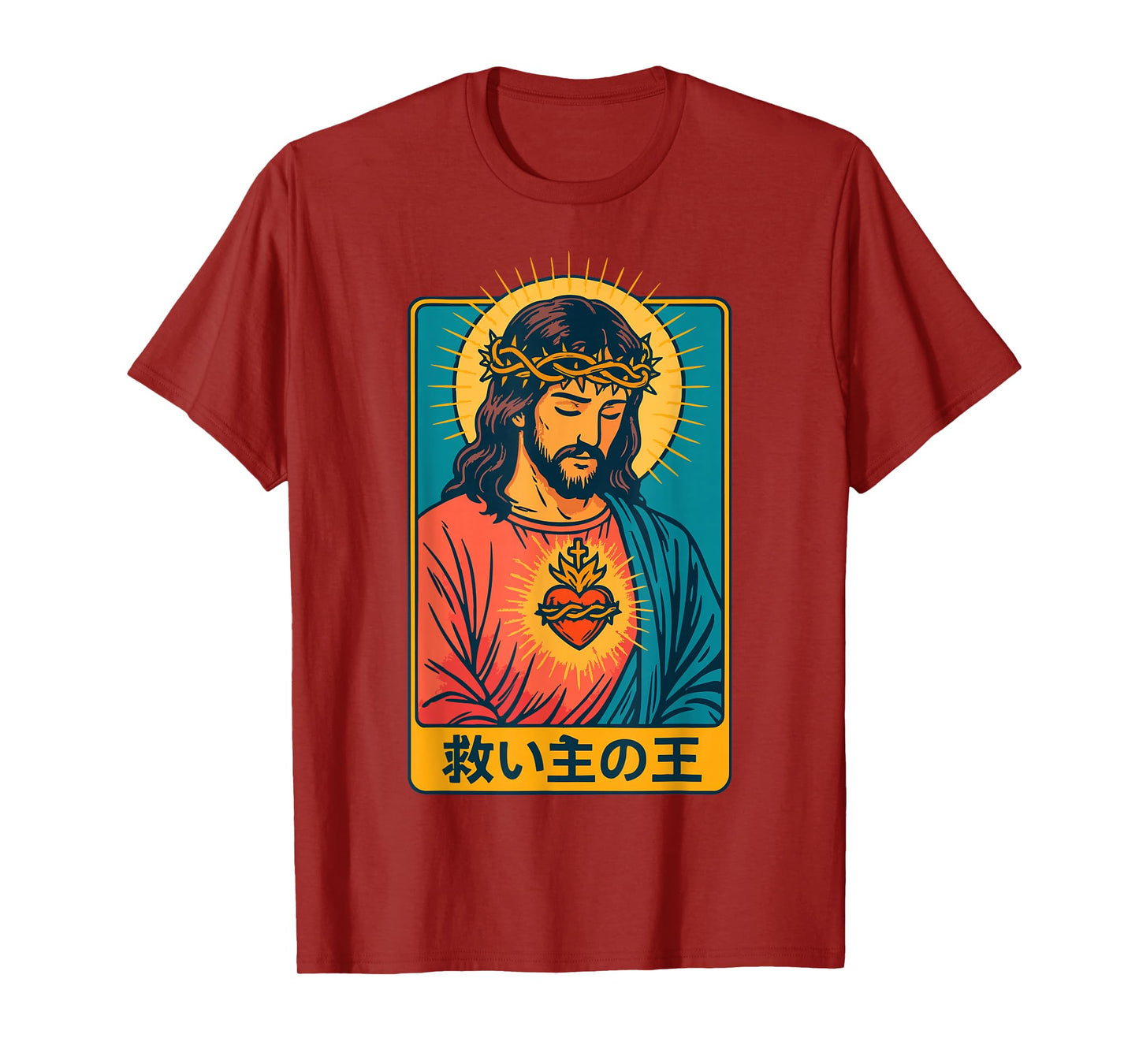 Jesus King and Savior Sacred Heart Christian Manga Purple T-Shirt