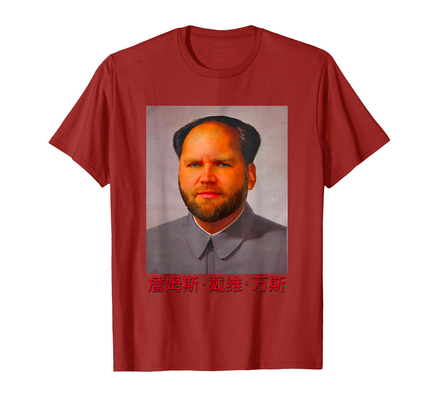 JD Vance Meme JD Vance Face Meme T-Shirt