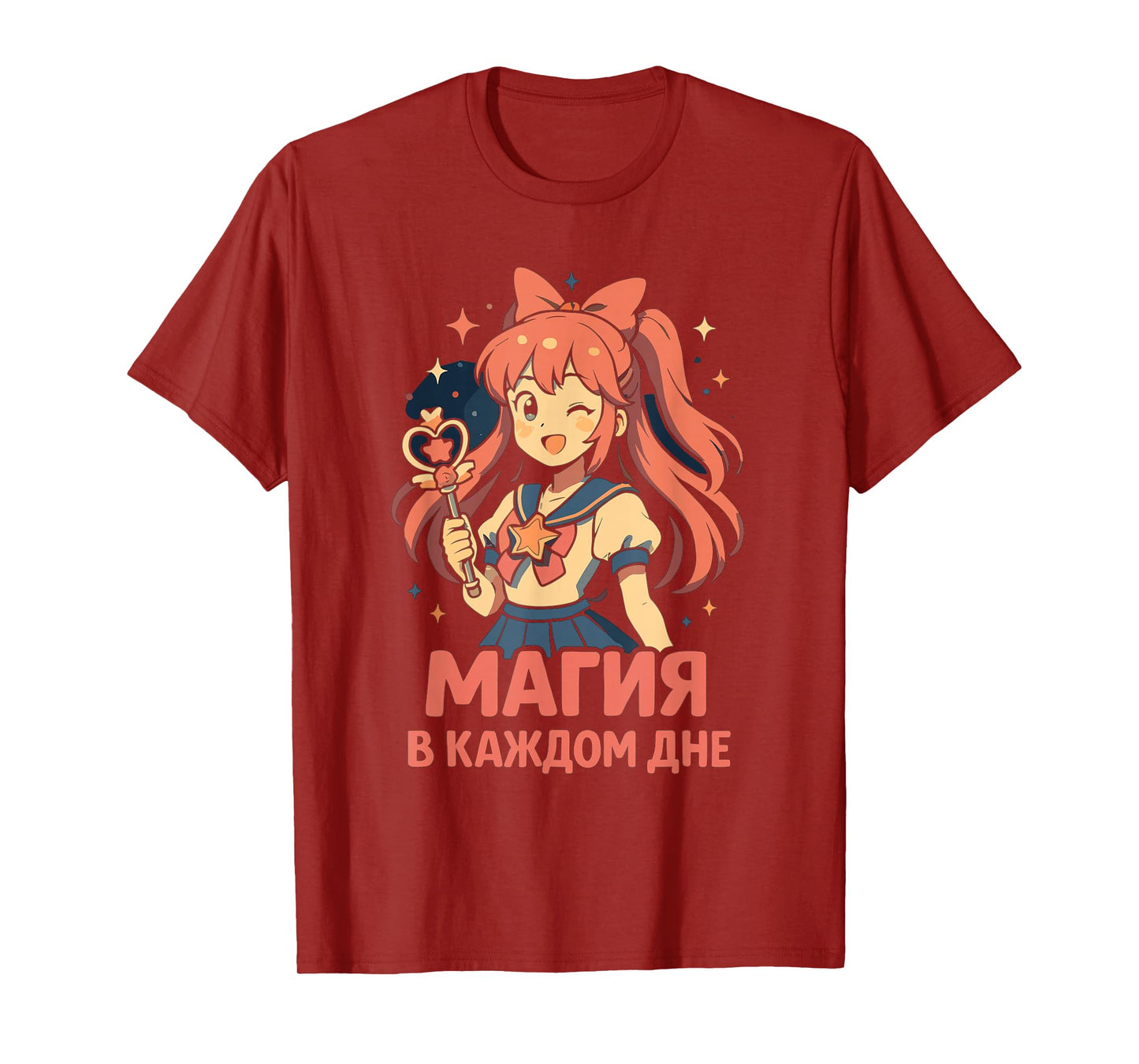 Magical Anime Girl Art Russian T-Shirt