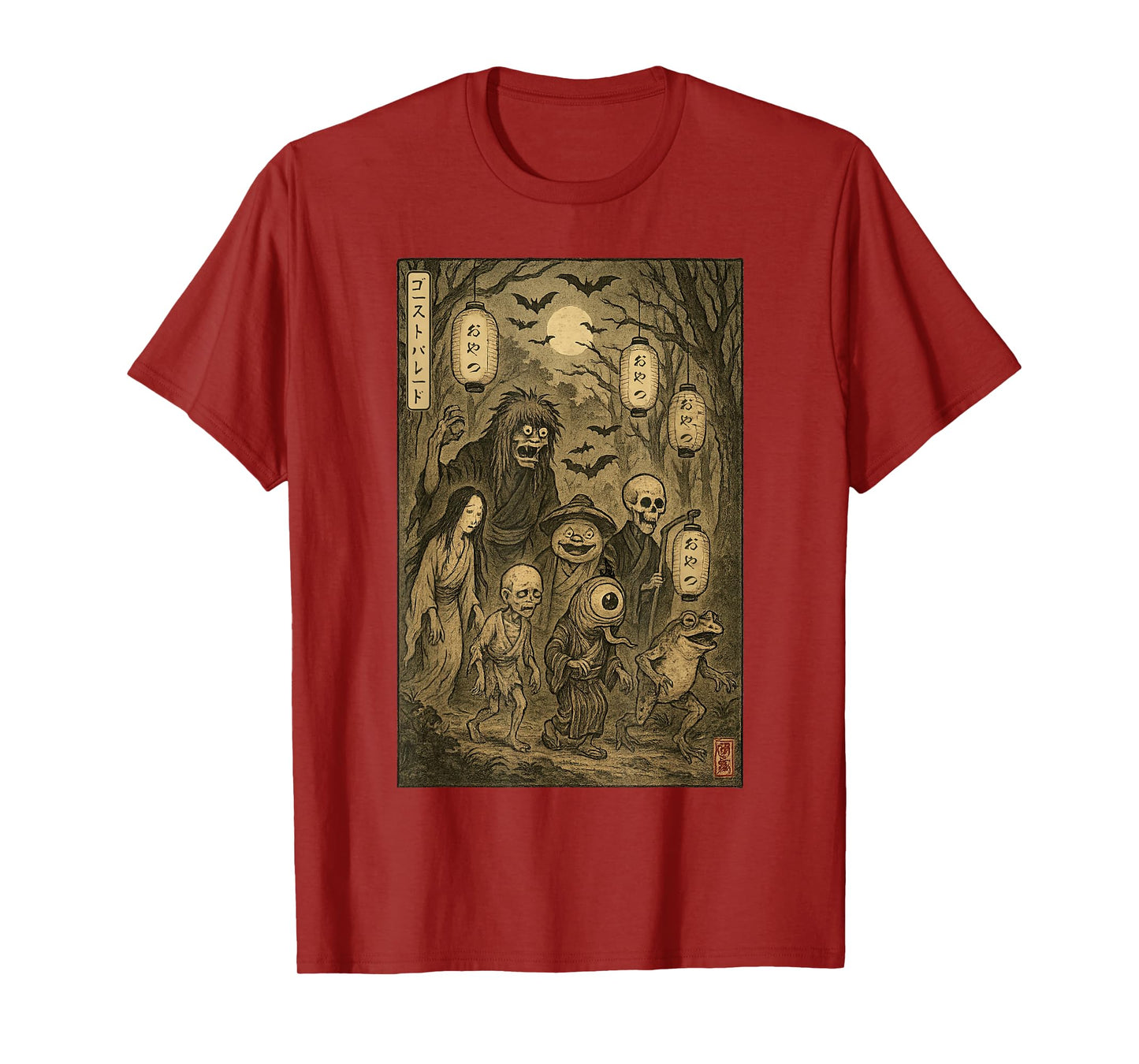 Vintage Yokai Ghost Parage Japanese Edo Oni Demon Halloween T-Shirt