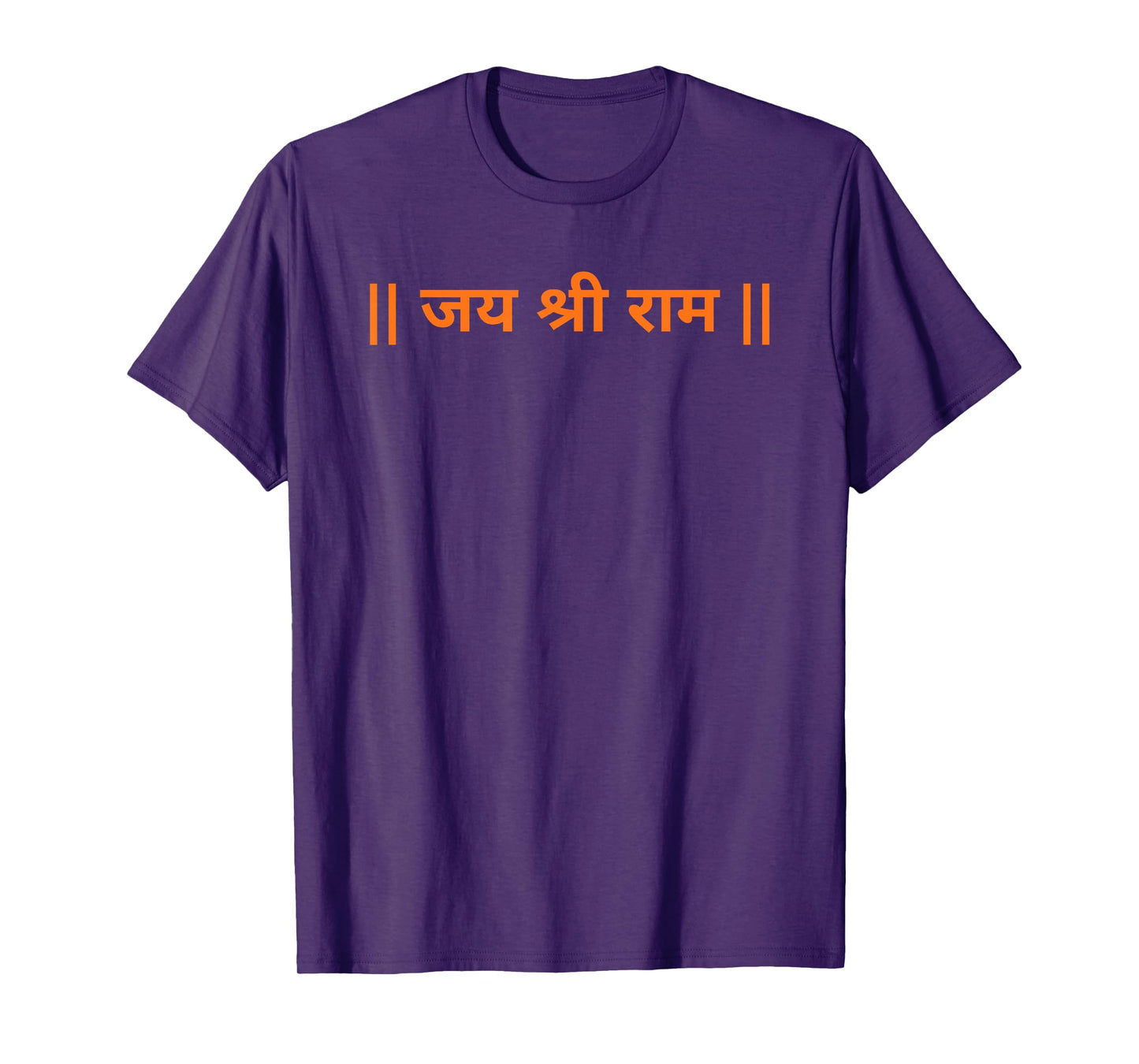 Jai Shri Ram Hindu God Ram Slogan Hinduism Hindi T-Shirt