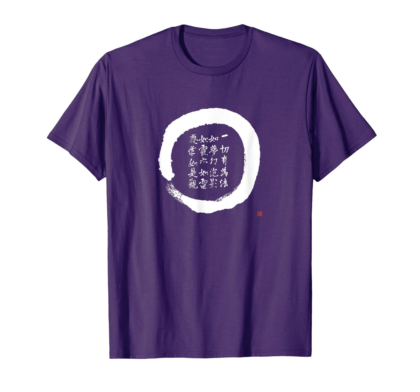 Zen Enso Circle Diamond Sutra Verse Japanese Calligraphy T-Shirt