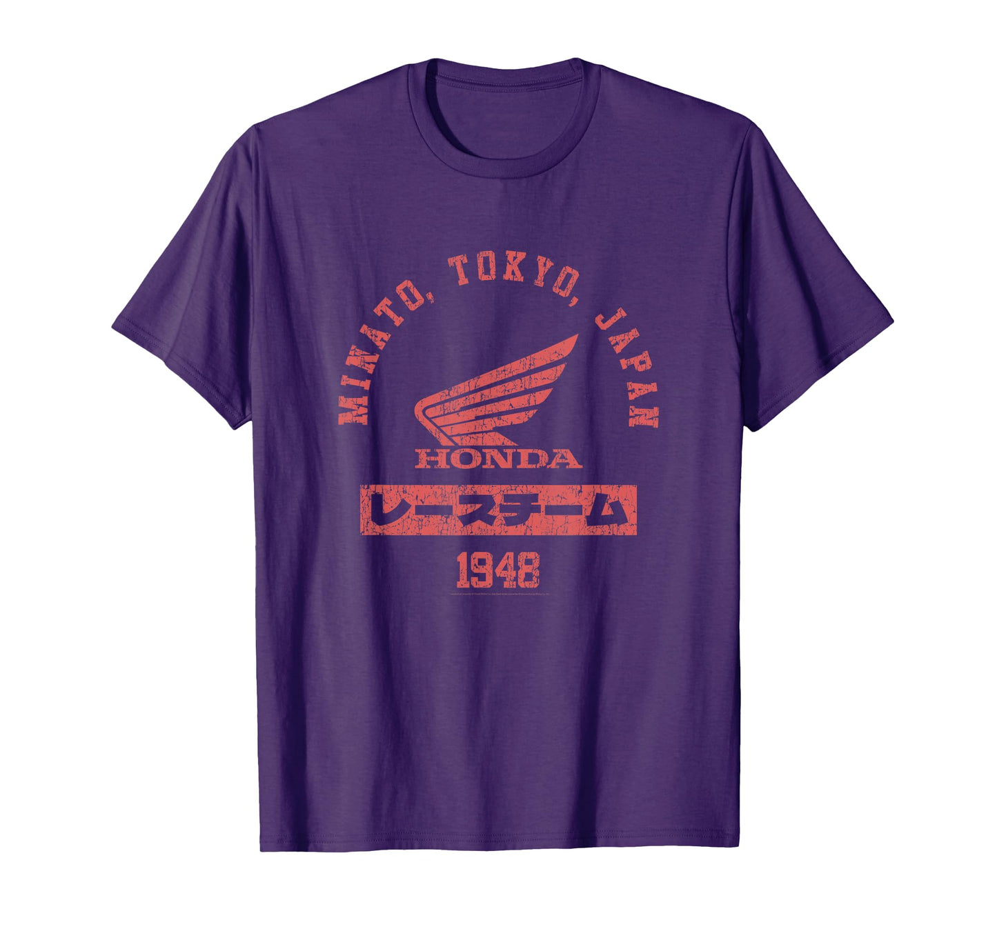 Honda Tokyo Minato, Japan Vintage Racing Kanji T-Shirt