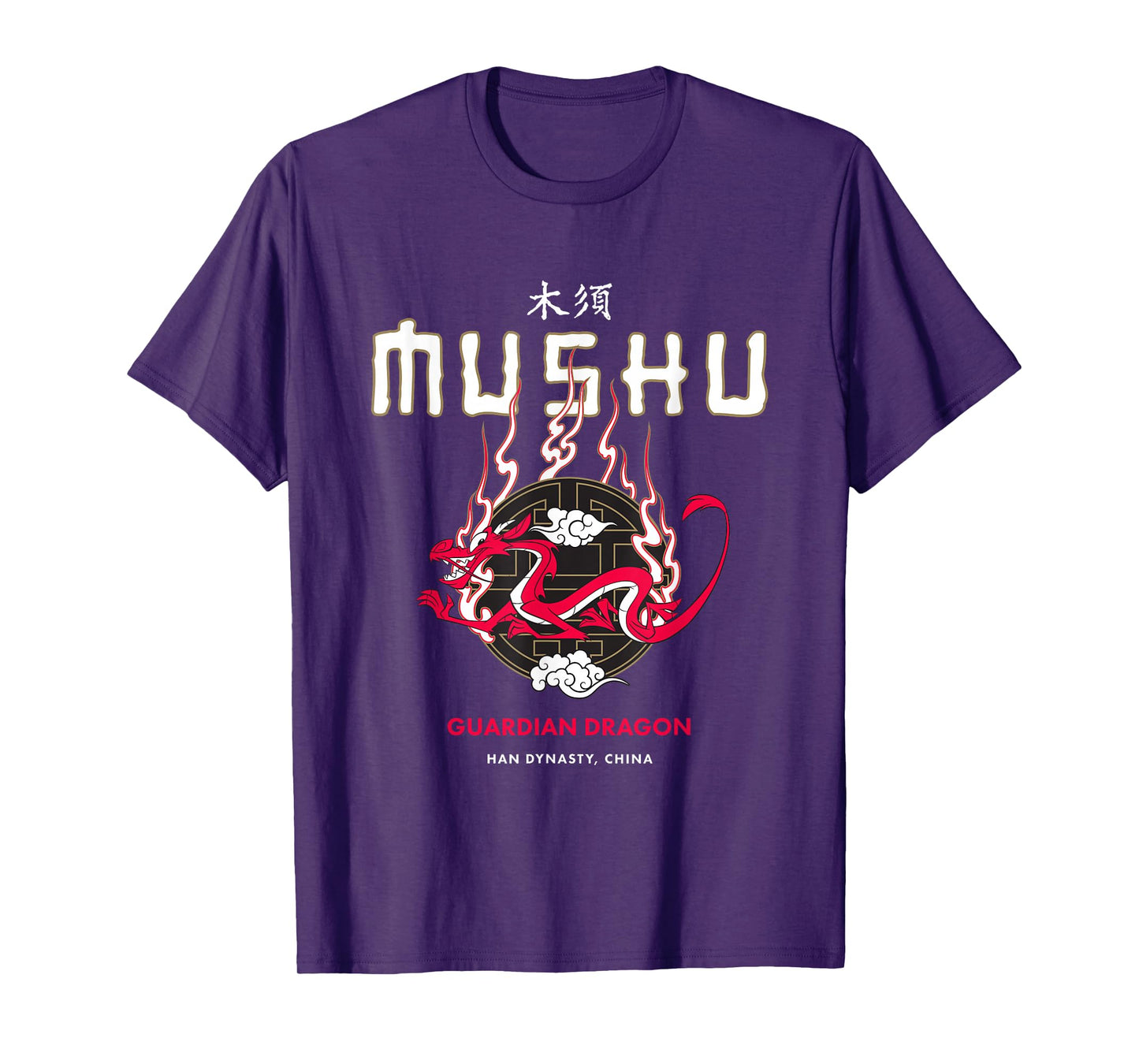 Disney Mulan Mushu Guardian Dragon Lunar T-Shirt