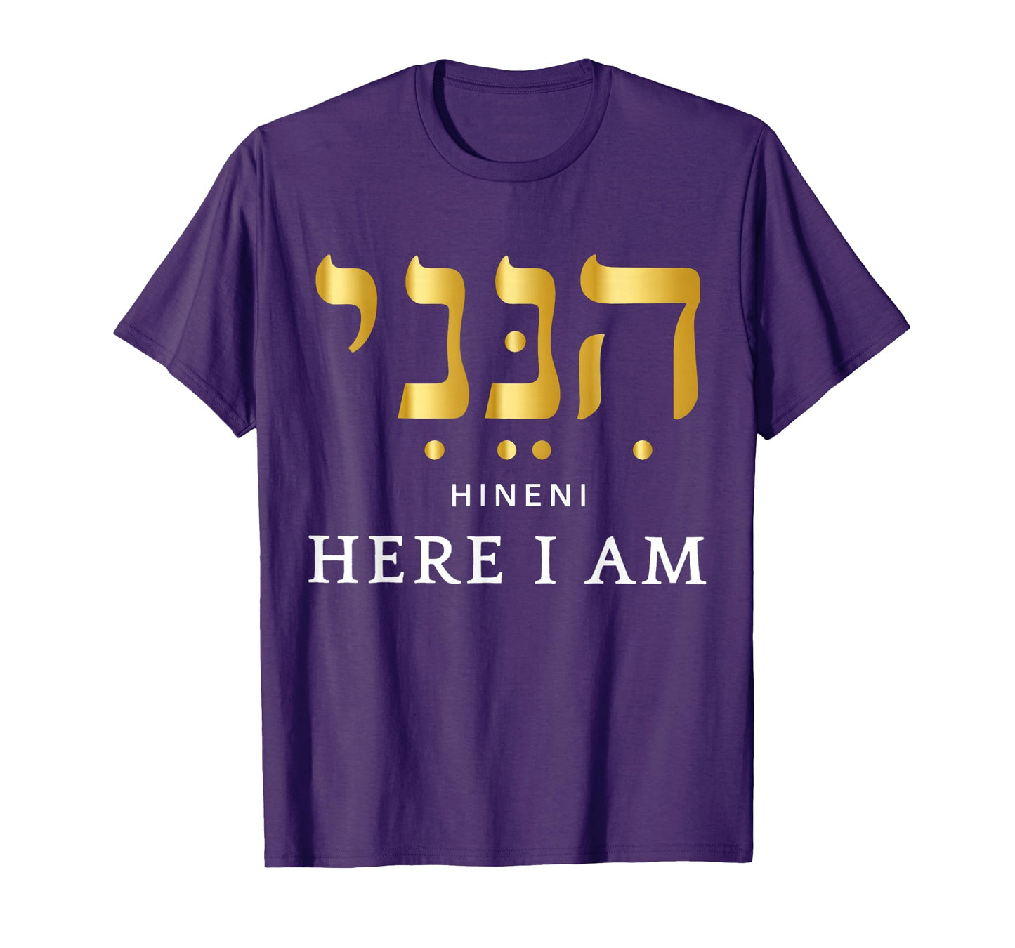 Hineni - Here I Am - Baruch Hashem in Hebrew T-Shirt