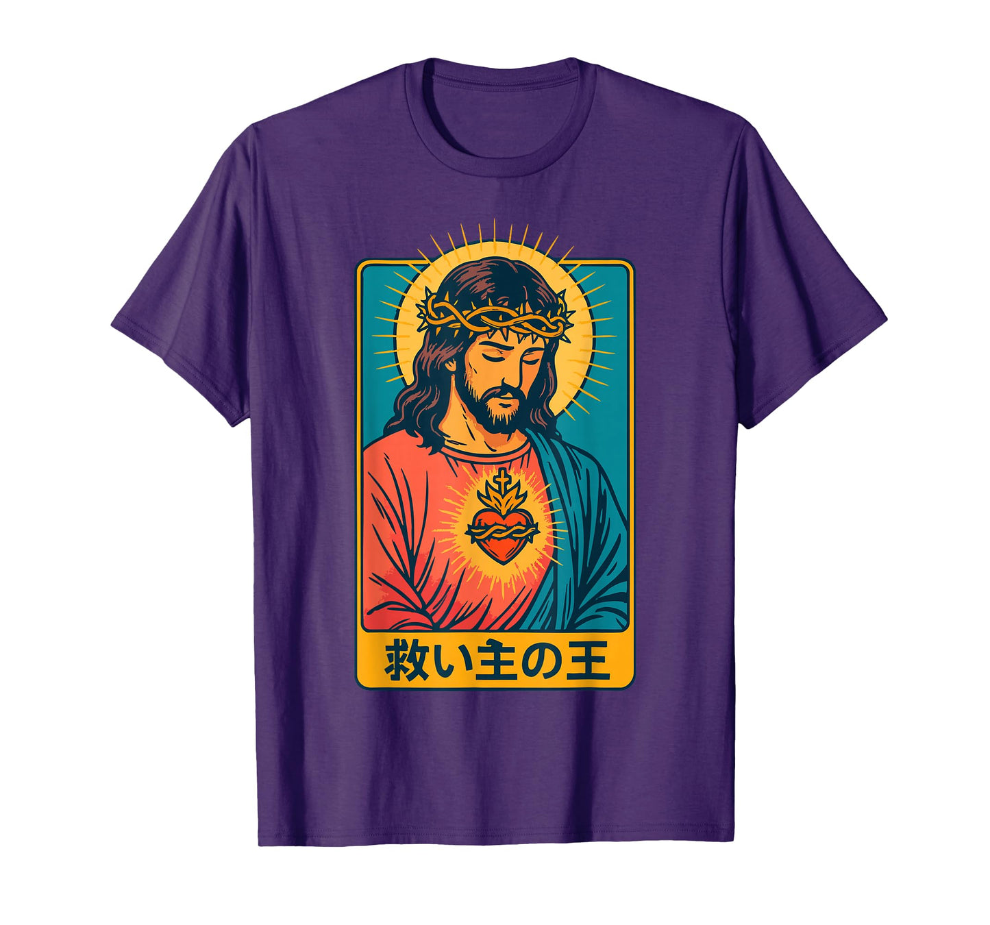 Jesus King and Savior Sacred Heart Christian Manga Purple T-Shirt