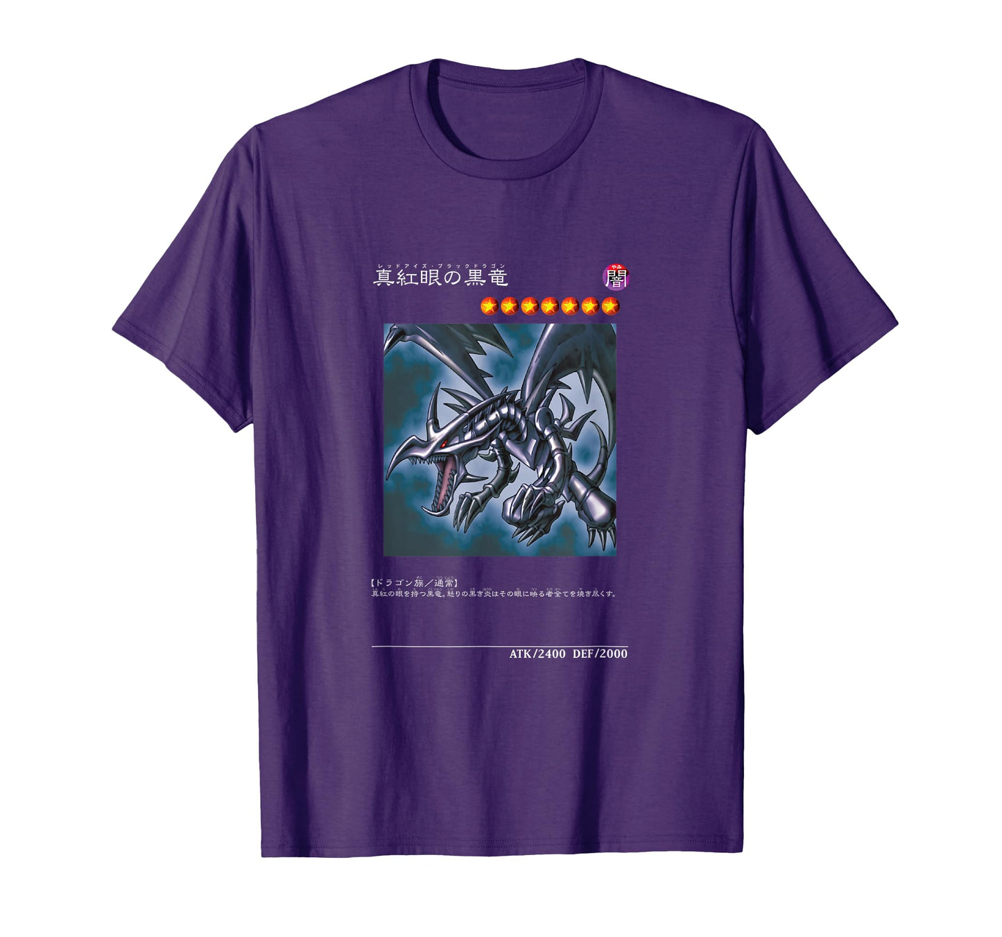 Black Dragon Logo PAPL1460 T-Shirt