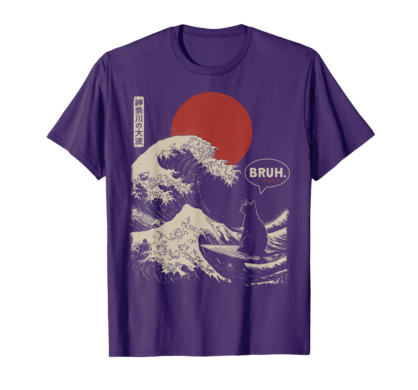 "BRUH." The Great Wave Kanagawa Funny Japanese Surfing Cat T-Shirt