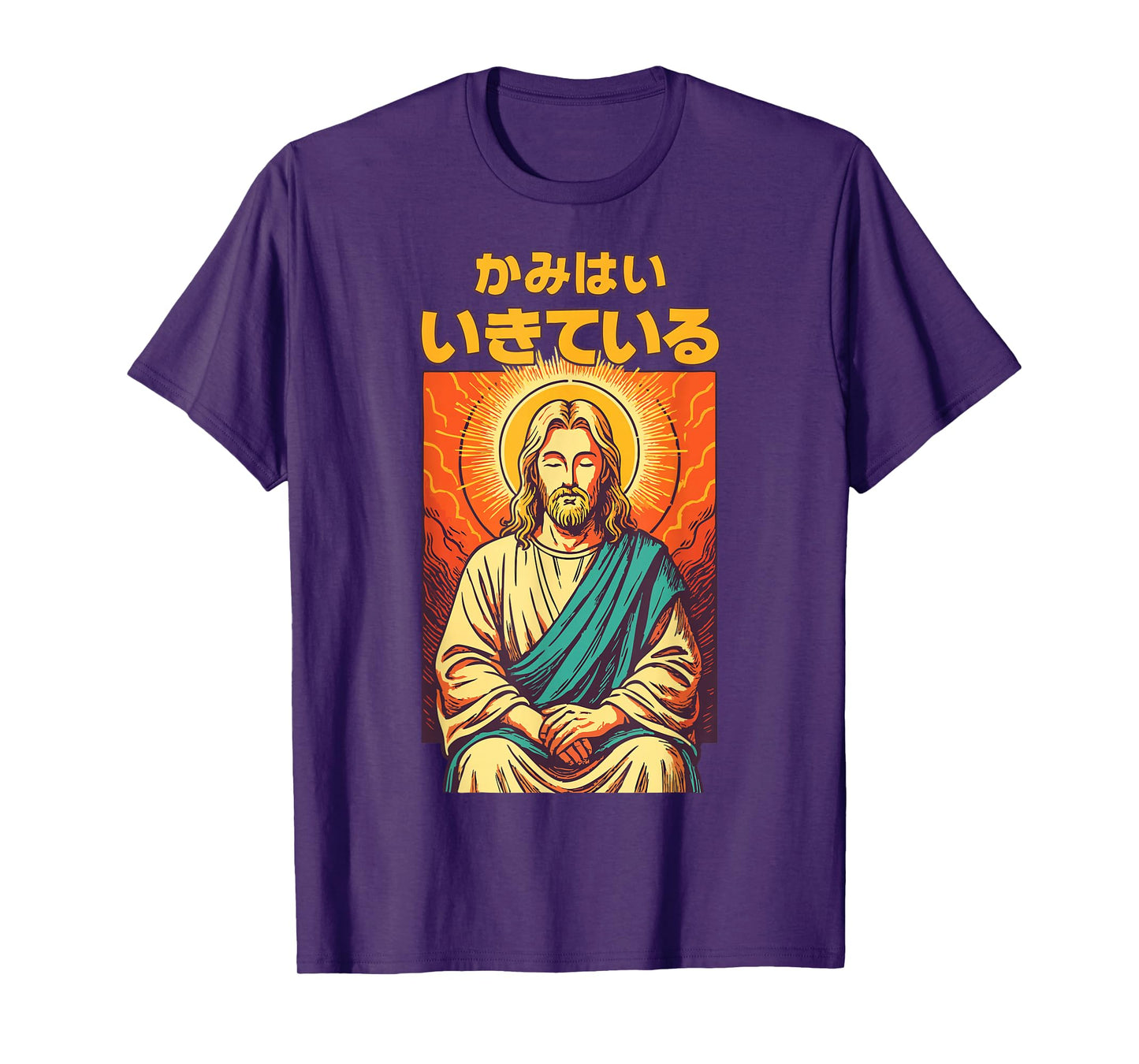 Christian Manga Anime Jesus Meditation God is Alive Purple T-Shirt