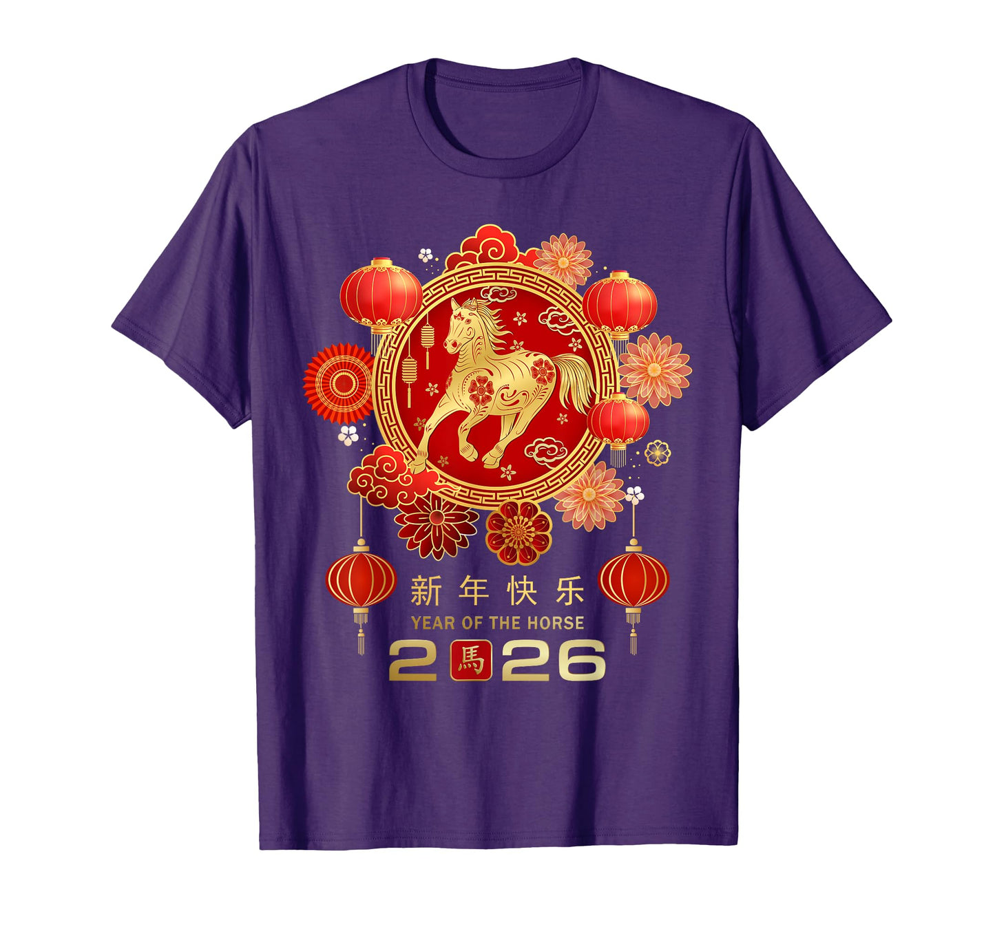 Chinese New Year 2026 Year of The Horse T-Shirt