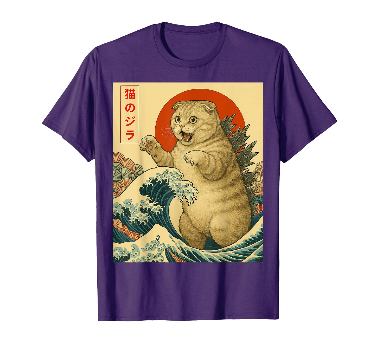 Catzilla Scottish Fold Cat Japanese Art Gifts Men Women Kid T-Shirt