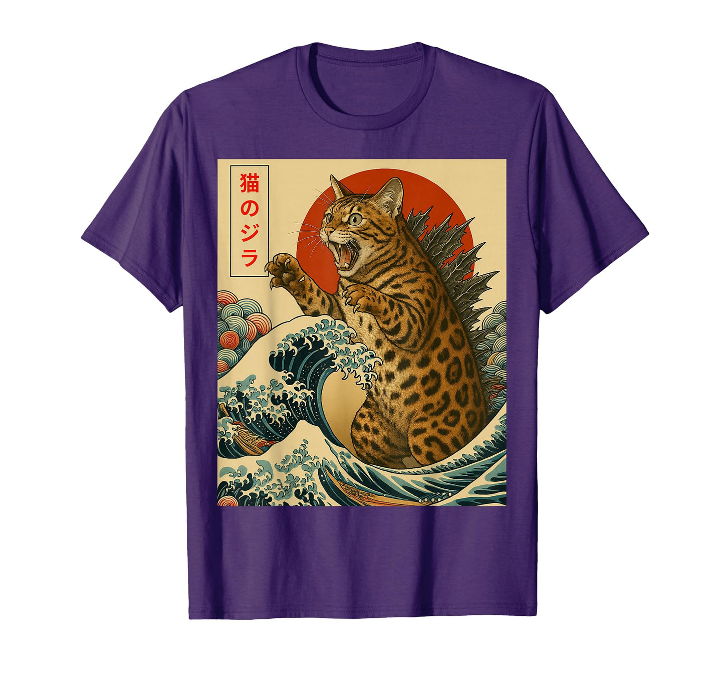 Catzilla Bengal Cat Japanese Art Funny Gifts Men Women Kid T-Shirt