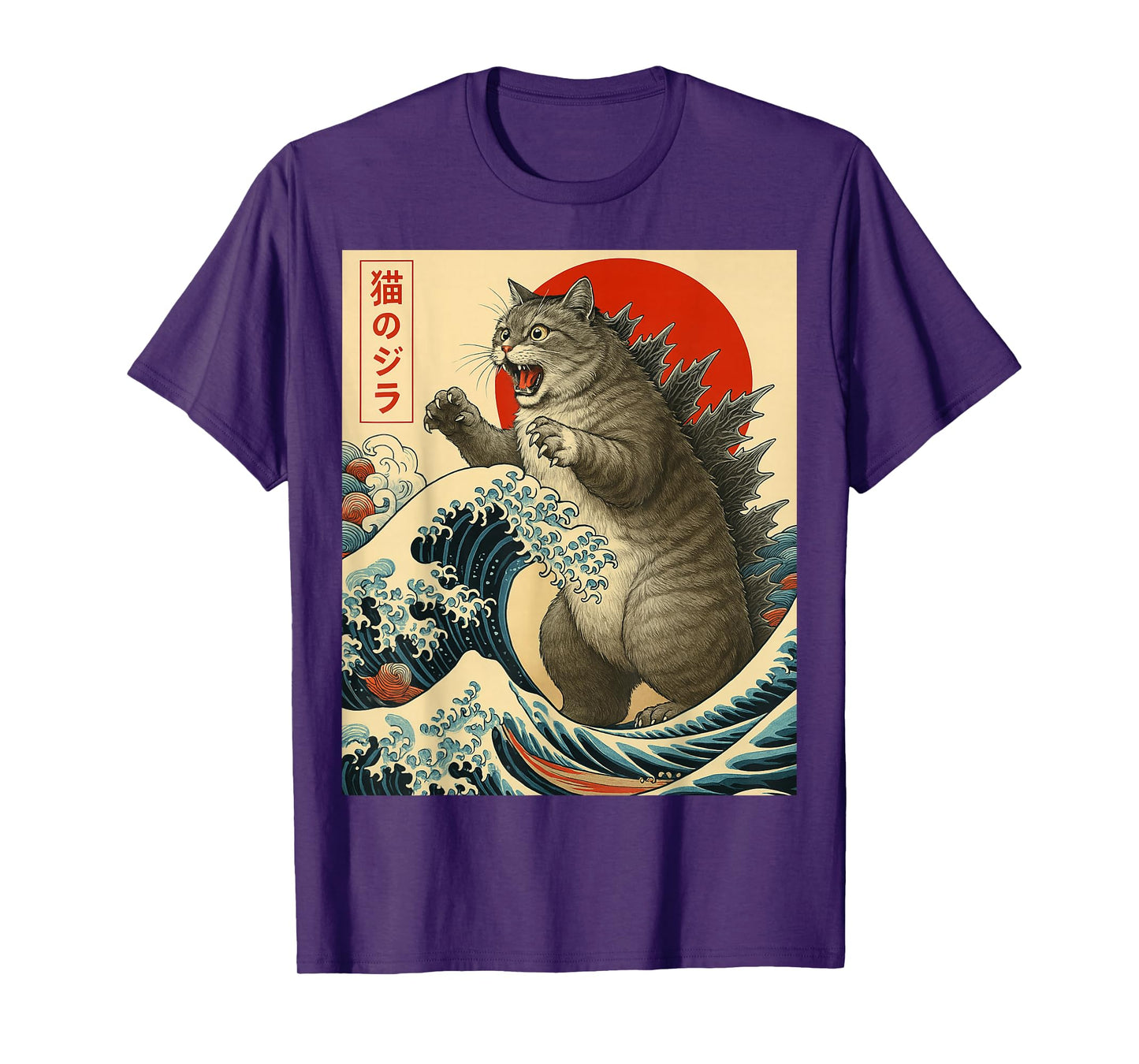 Catzilla Cat Japanese Art Funny Cat Gifts For Men Women Kid T-Shirt