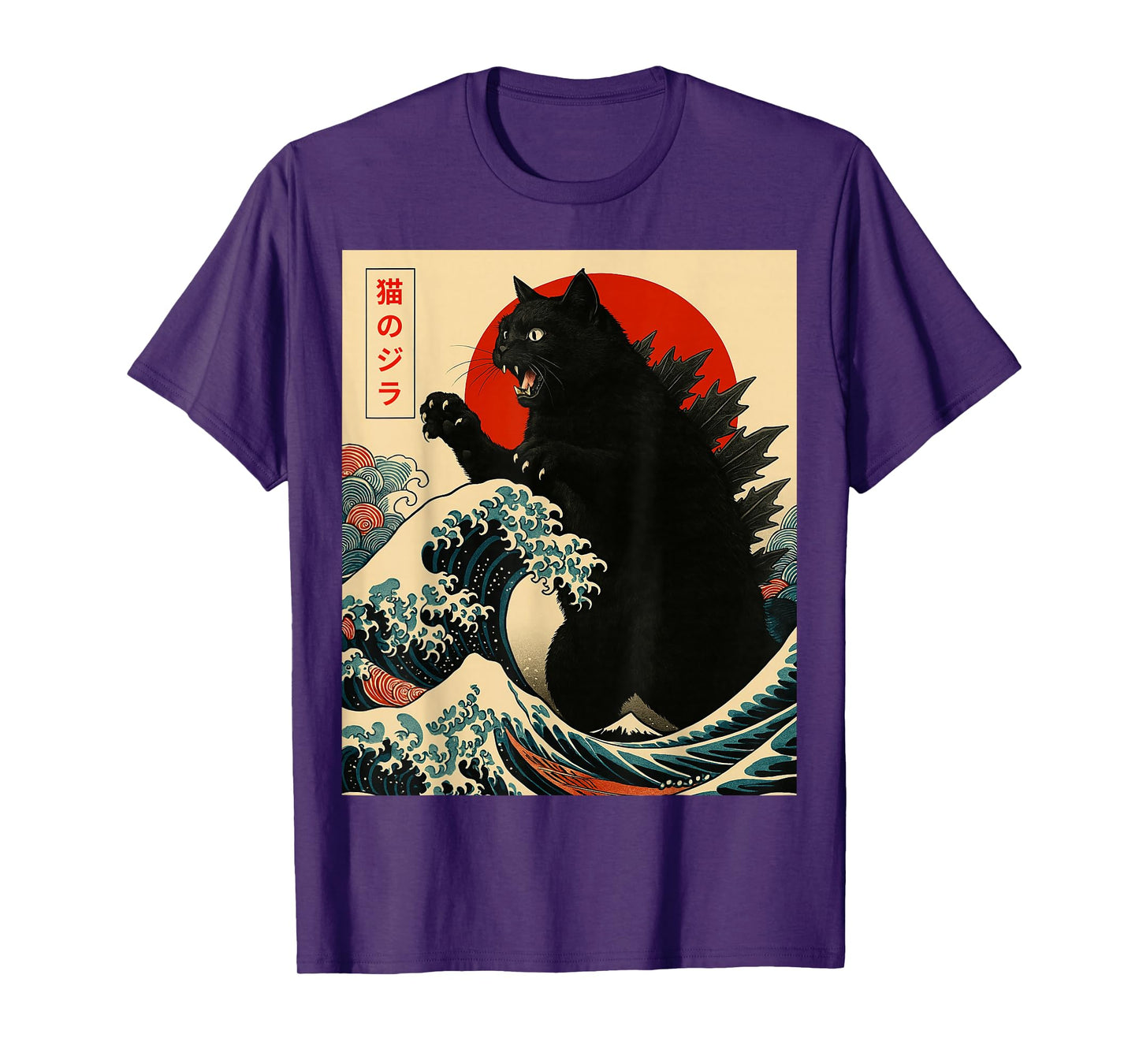 Catzilla Cat Japanese Art Funny Gifts For Men Women Boy Kids T-Shirt