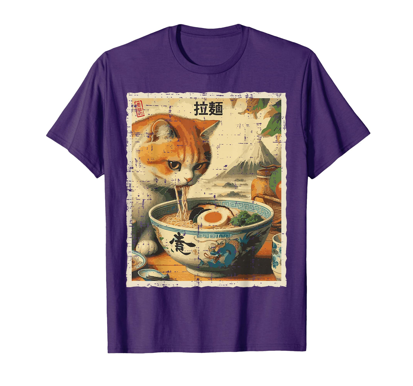 Cat Eating Ramen Vintage Japanese Food Women Girls Kids Men T-Shirt