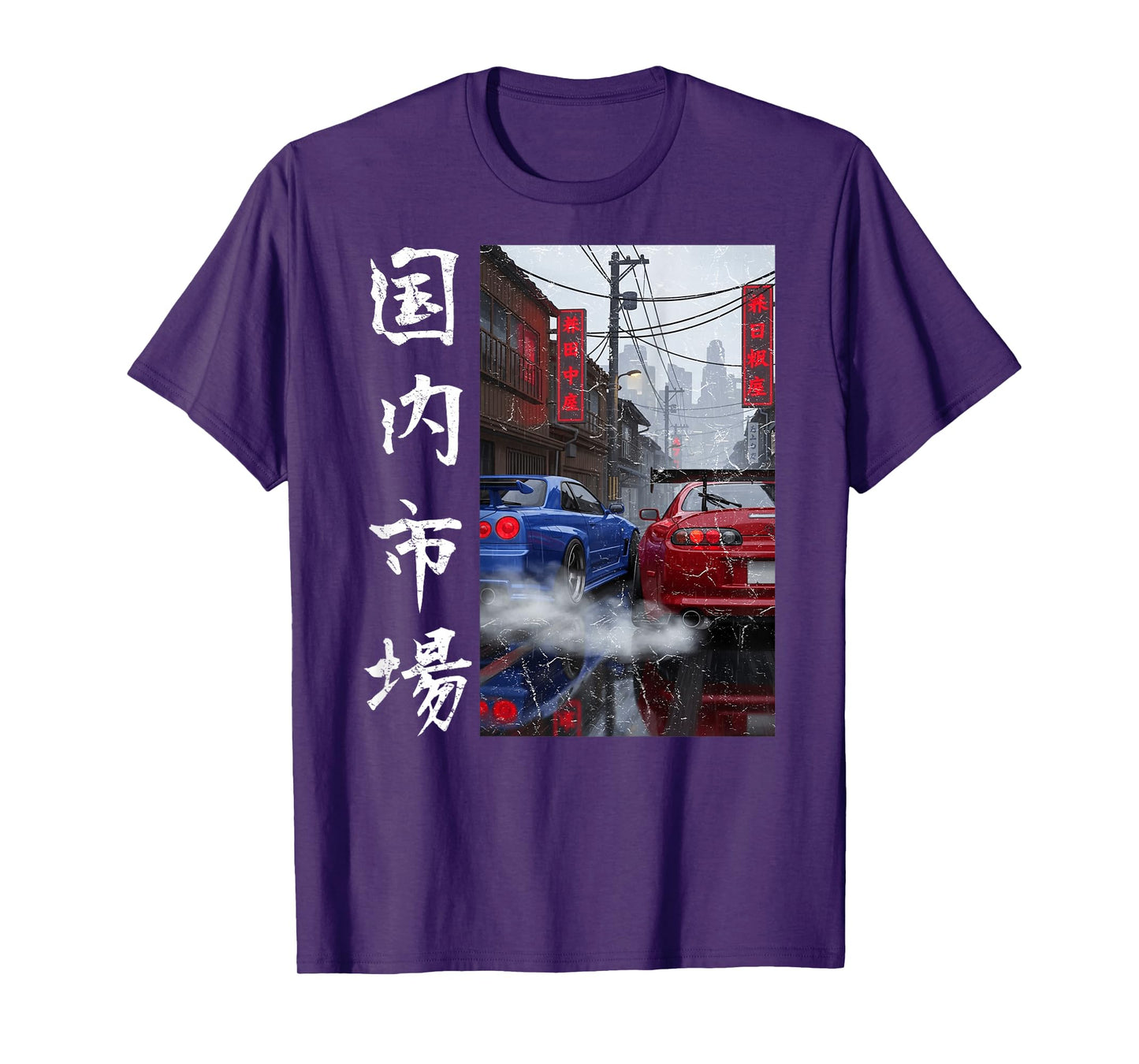 Distress JDM Drift Car Japanese Domestic Market (On Back) T-Shirt