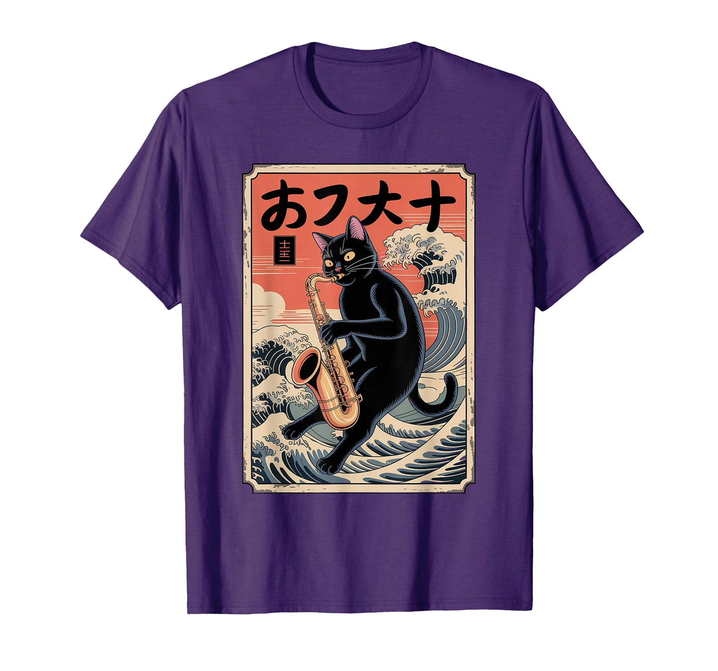 Cat Saxophone Player Marching Band Senior Class Art T-Shirt