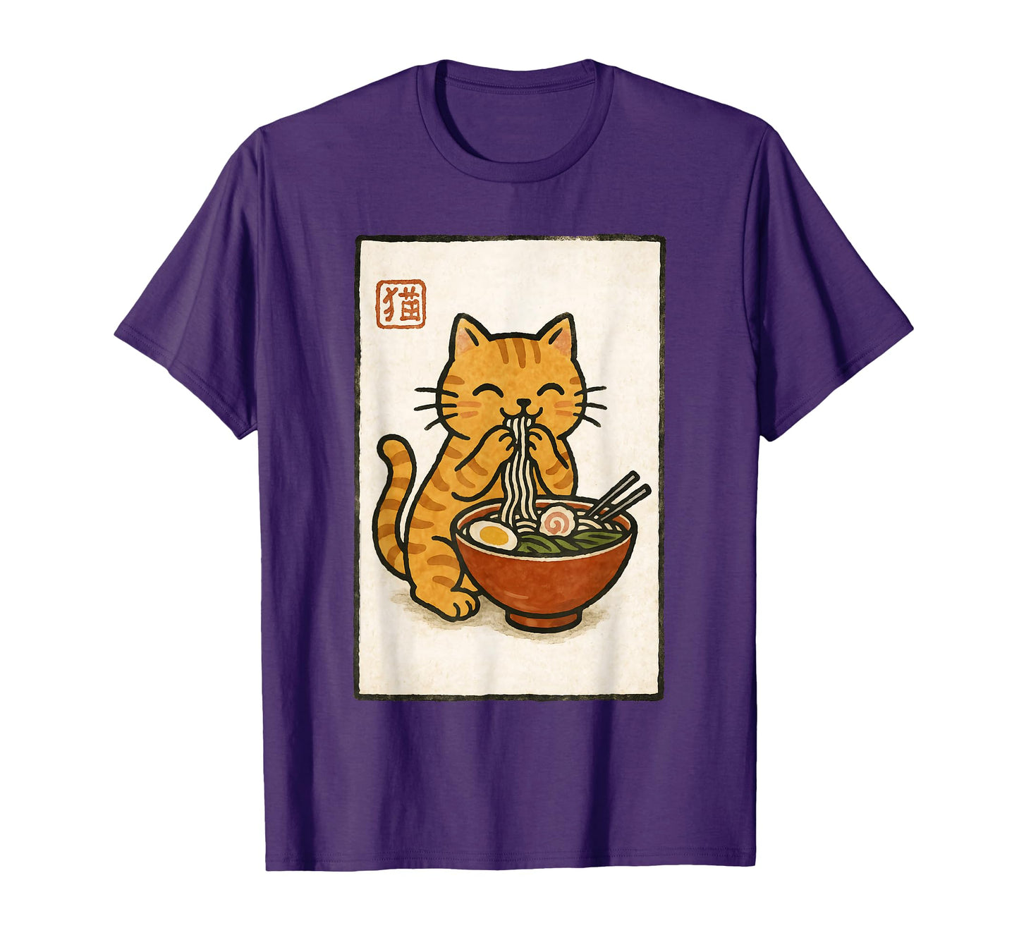 Funny Japanese Kawaii Anime Men Kids Women Cat Eats Ramen T-Shirt