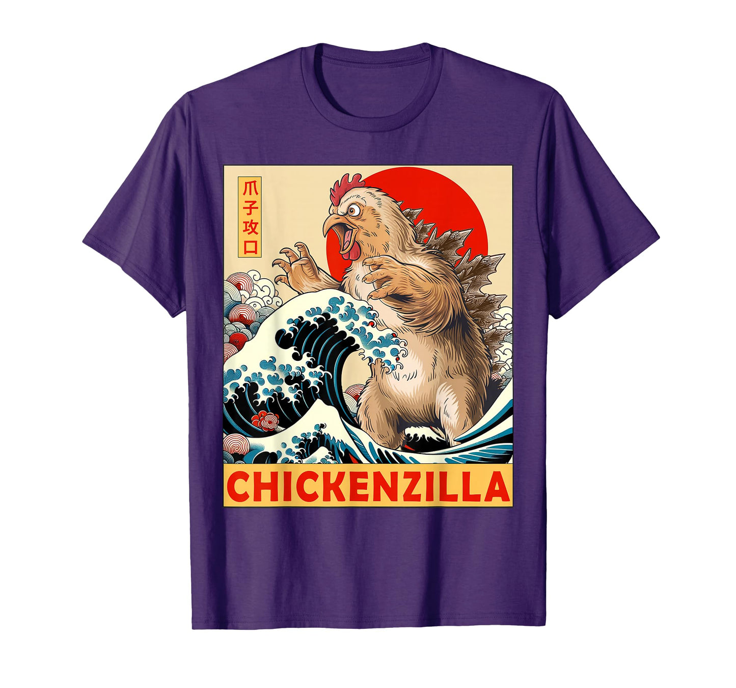 Chicken Japanese Art Funny Chicken Gifts For Men Women Kid T-Shirt