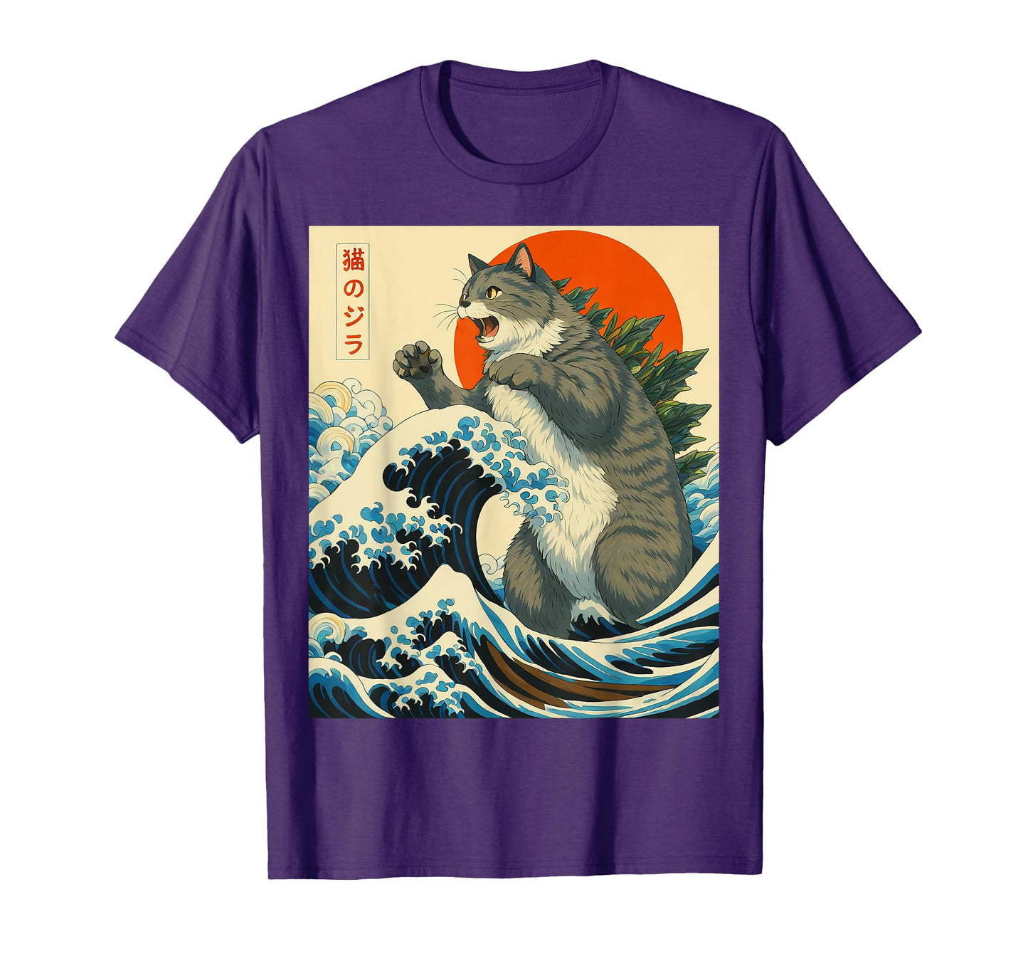 Catzilla Cat Japanese Art Funny Cat Gifts For Men Women Kid T-Shirt