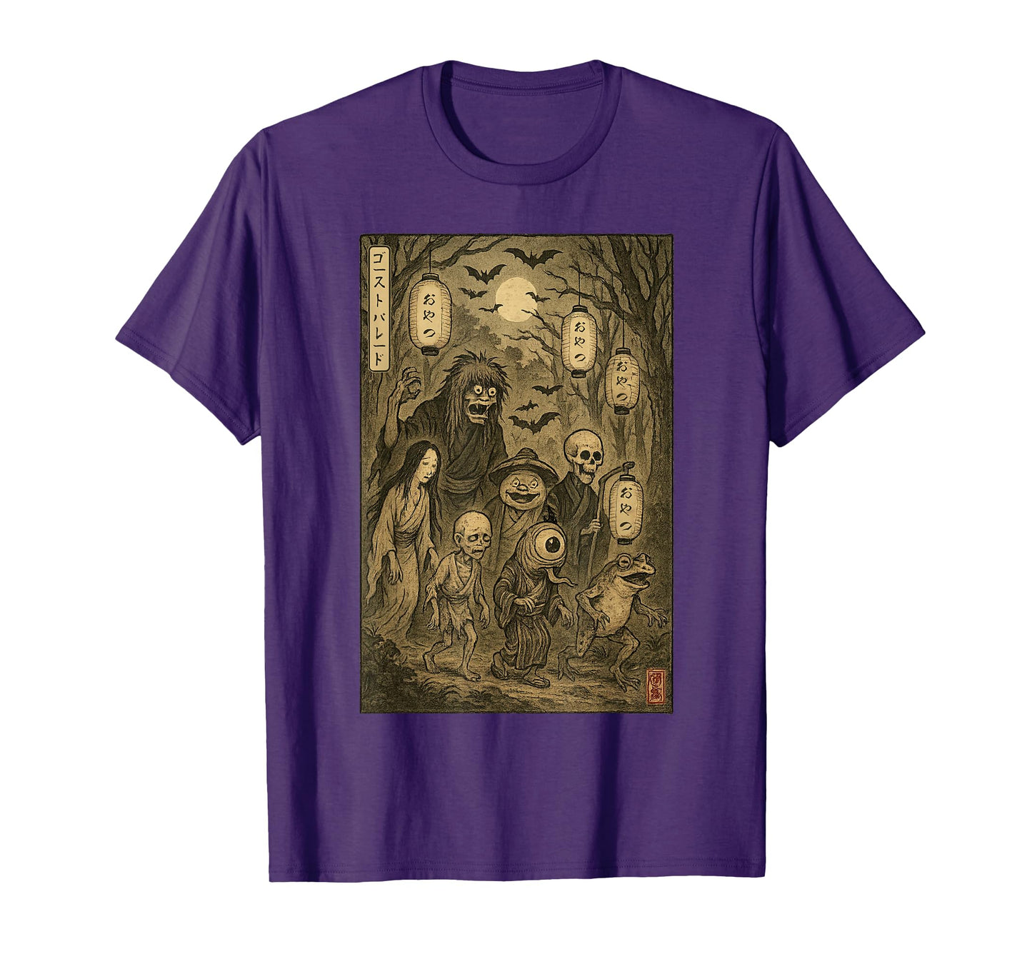 Vintage Yokai Ghost Parage Japanese Edo Oni Demon Halloween T-Shirt