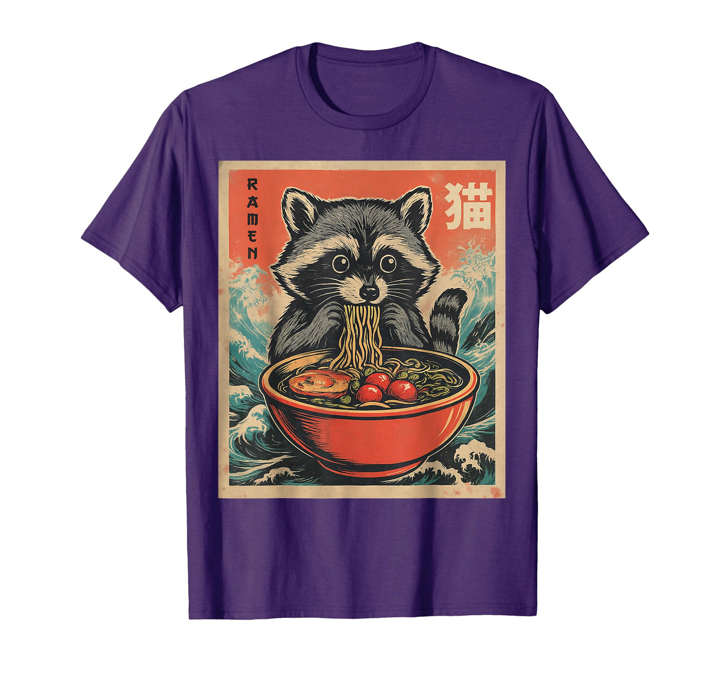 Anime Raccoon Ramen Japanese Funny Kawaii Gift Men Women Kid T-Shirt