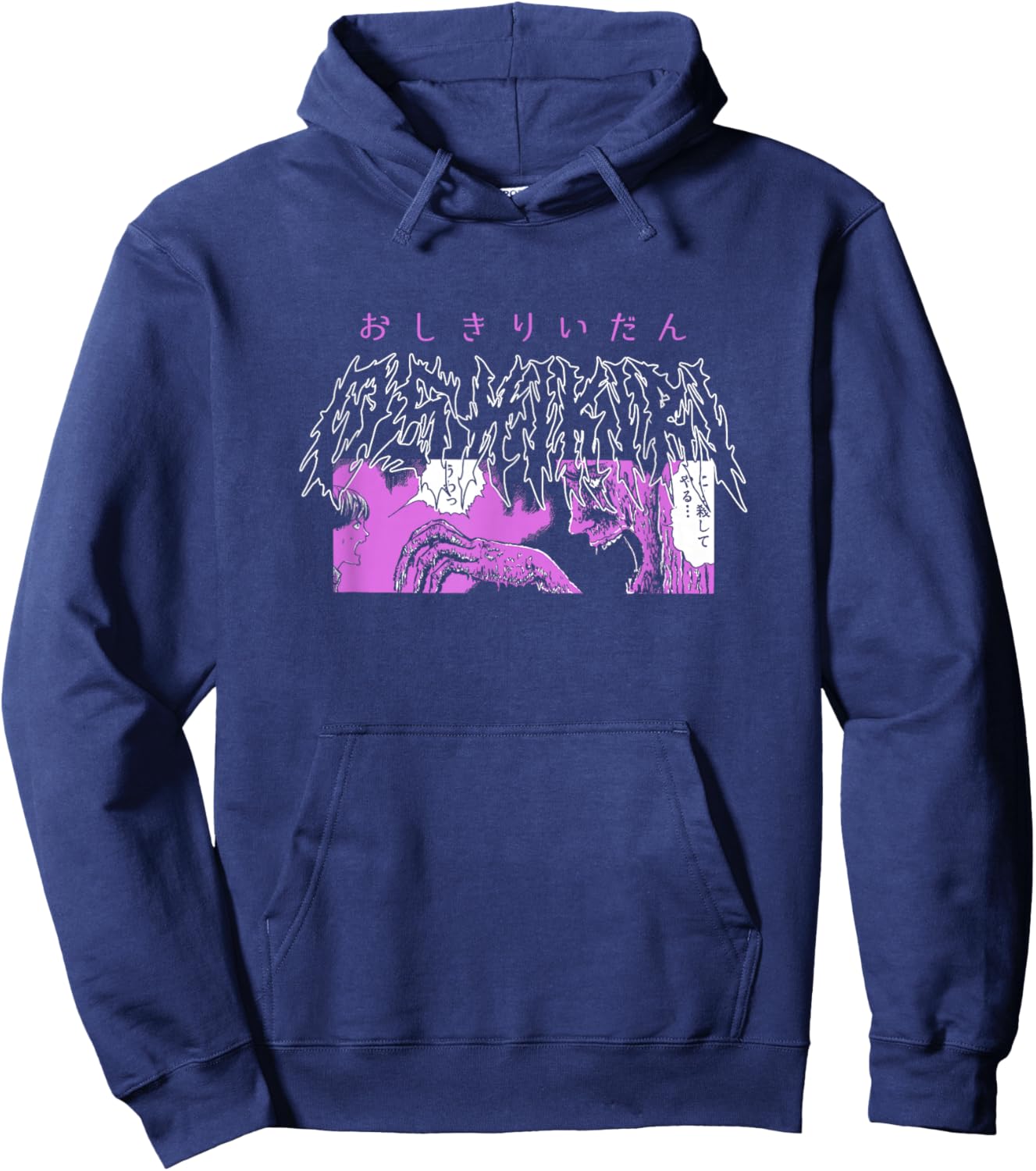 Junji Ito Purple Oshikiri Collage Hoodie - Hoodie | Navy