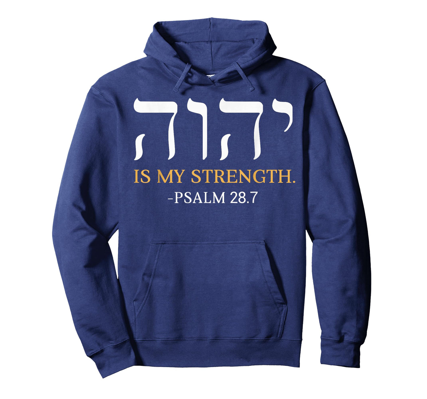 Yahweh Elohim Hebrew Jesus is My Strength Christians T-Shirt
