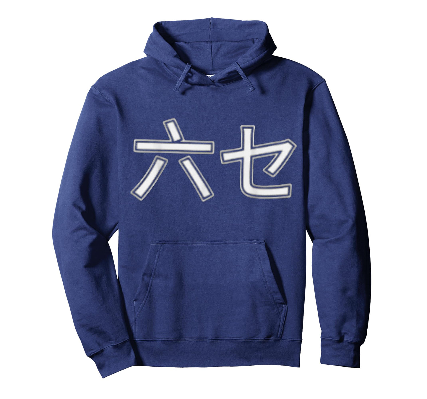 Japanese Characters Funny Number Meme 67 T-Shirt