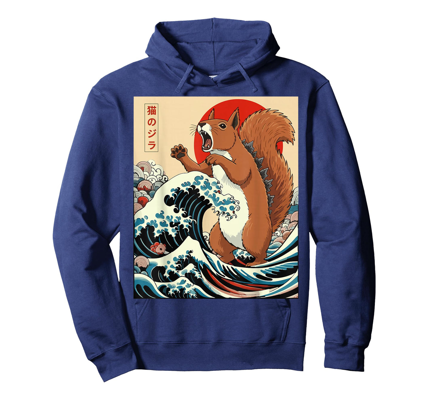 Squirrel Japanese Art Funny Squirrel for Men Women Kids T-Shirt