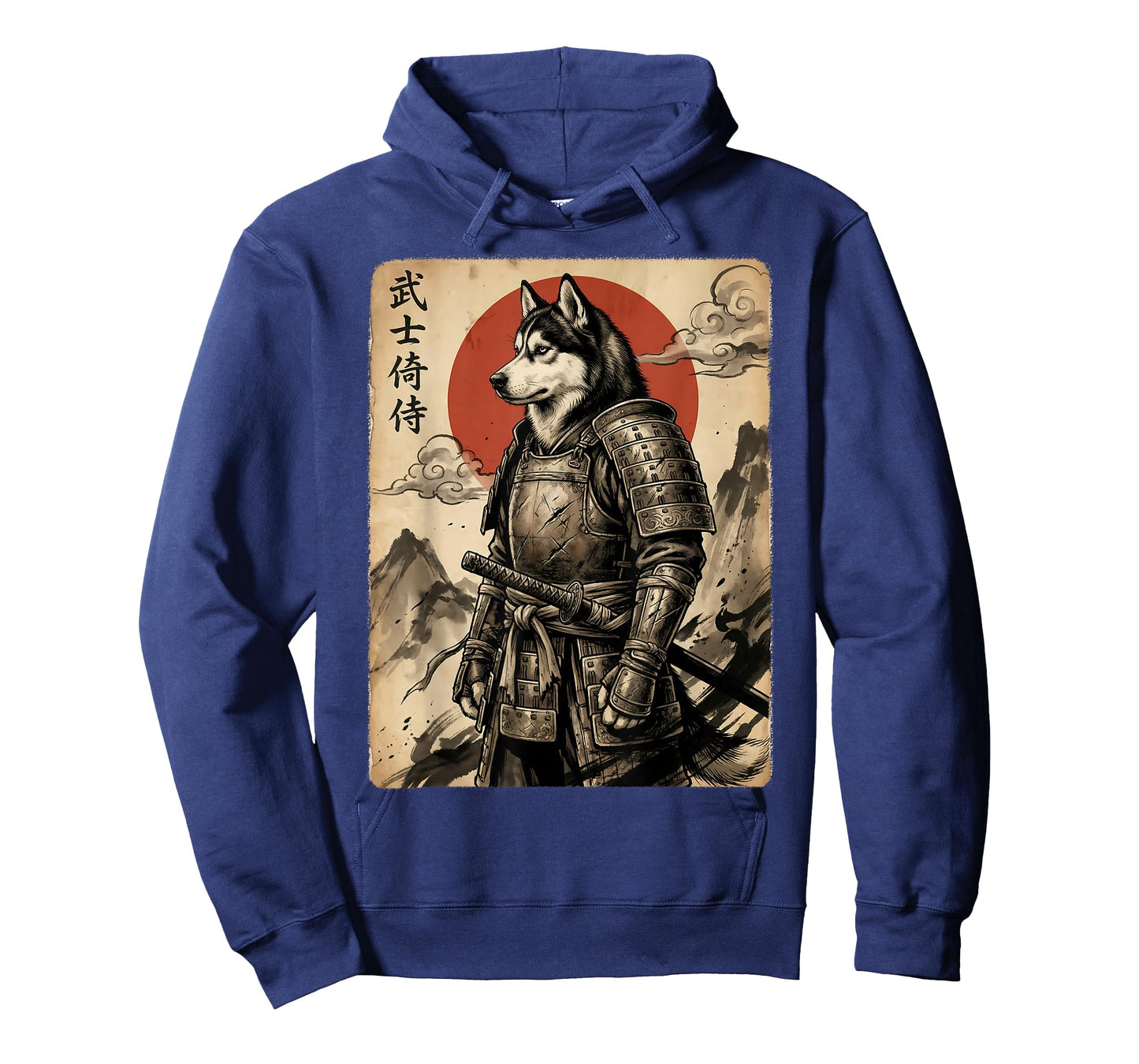 Vintage Japanese Samurai Siberian Husky Katana Warrior Dog T-Shirt