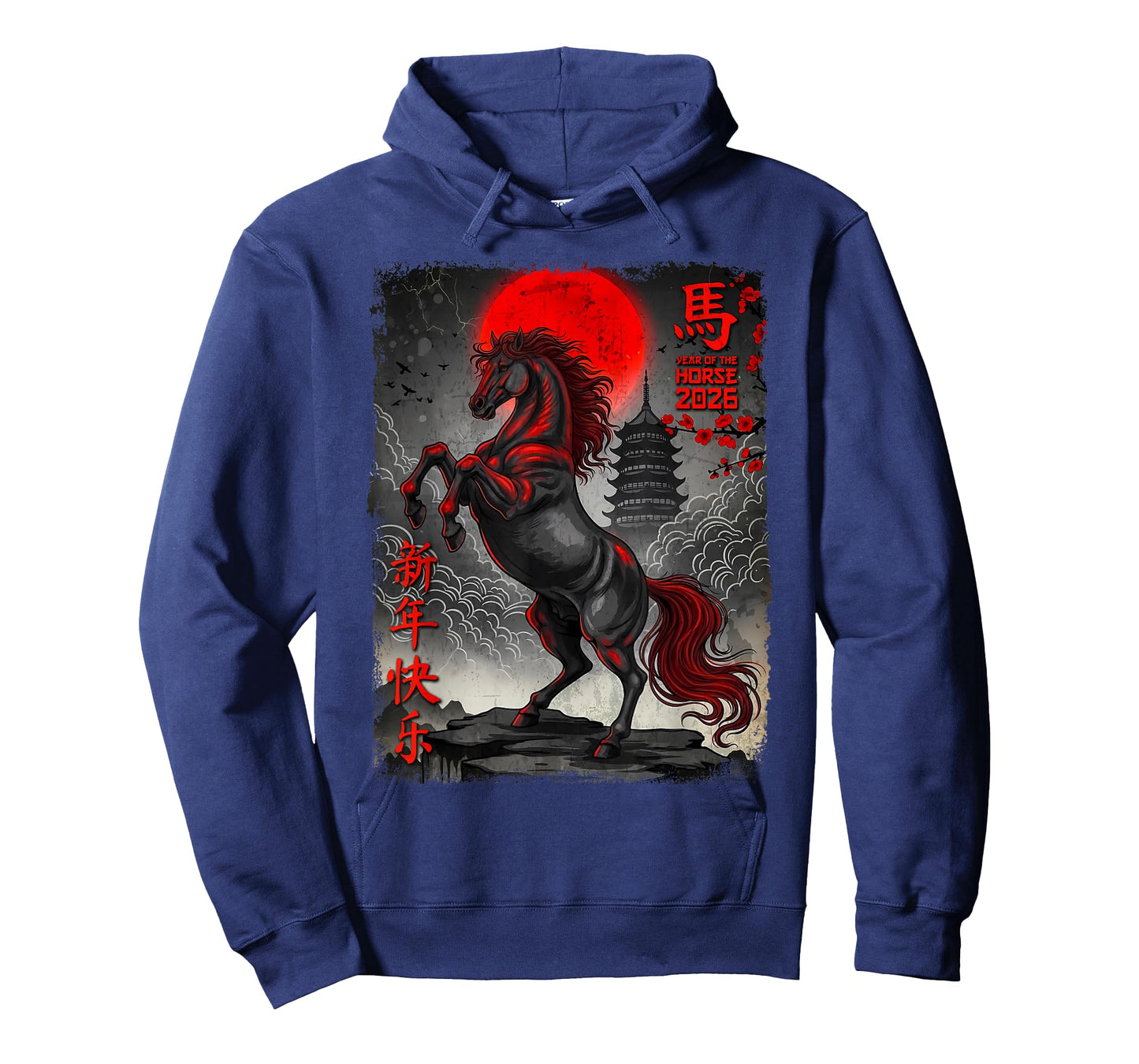 Chinese New Year 2026 Year of The Horse Art Men Women Kids T-Shirt