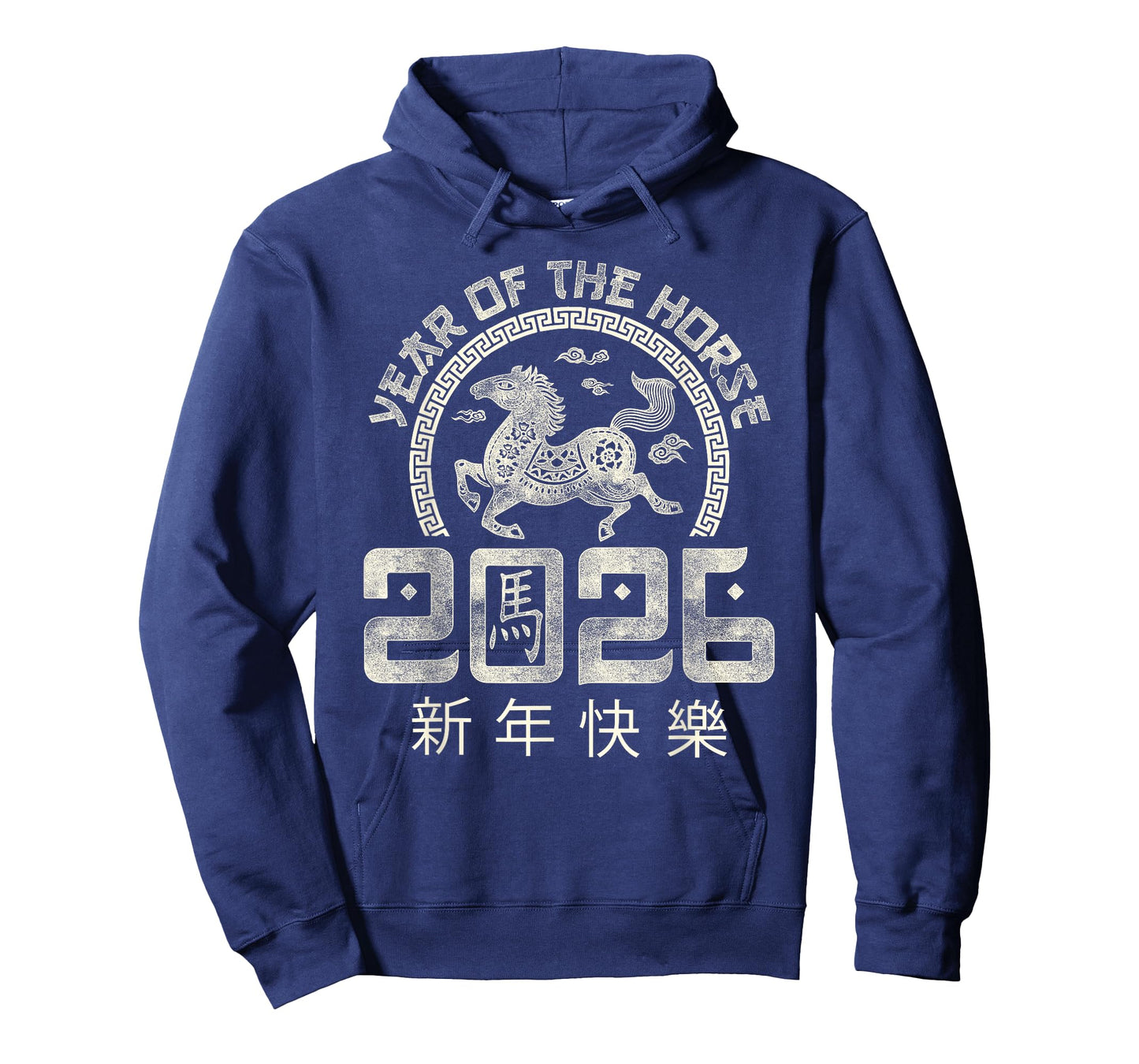 2026 Year of The Horse Chinese Zodiac Chinese New Year T-Shirt