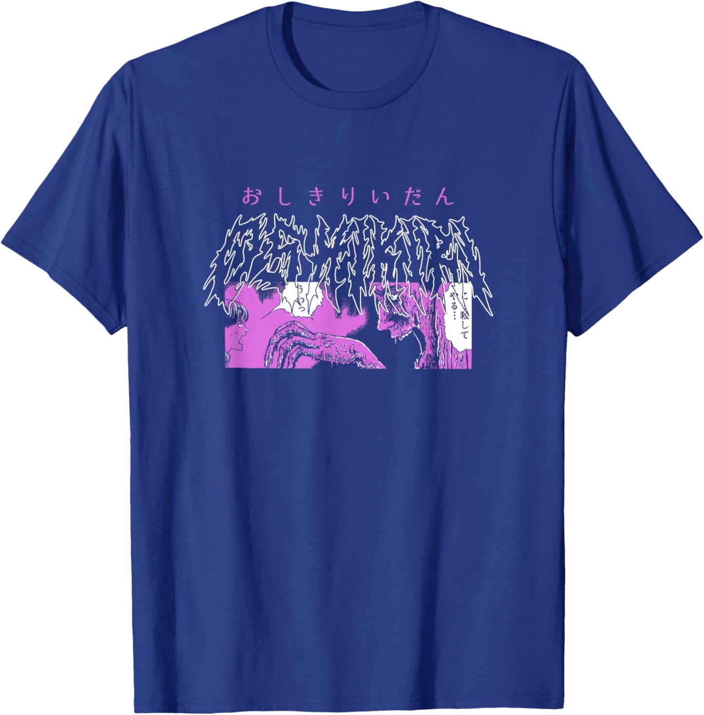 Junji Ito Purple Oshikiri Collage T-Shirt - T-Shirt | Royal