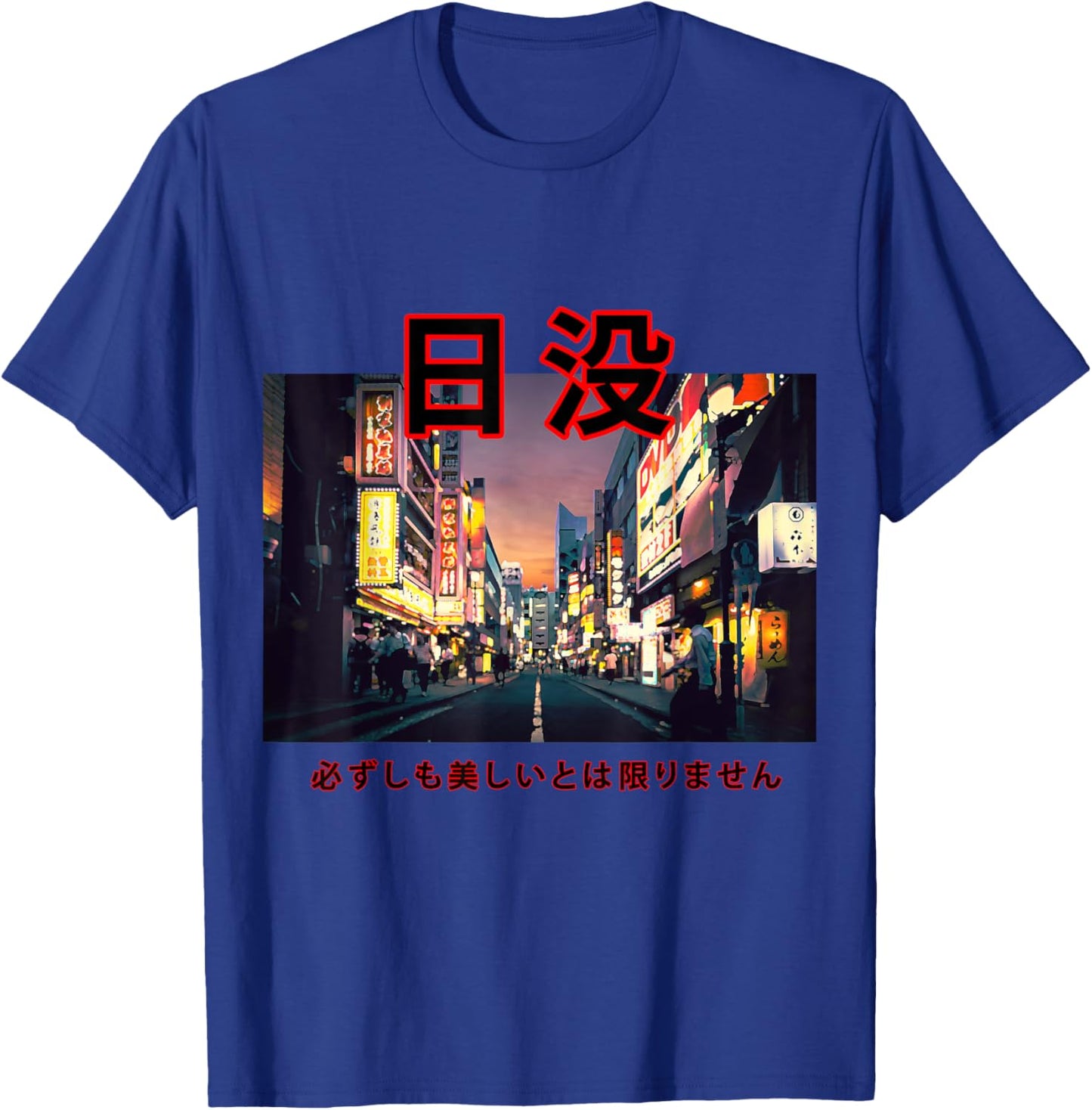 Japanese Asian Streetwear Aesthetic Tokyo Fashion T-Shirt - T-Shirt | Royal