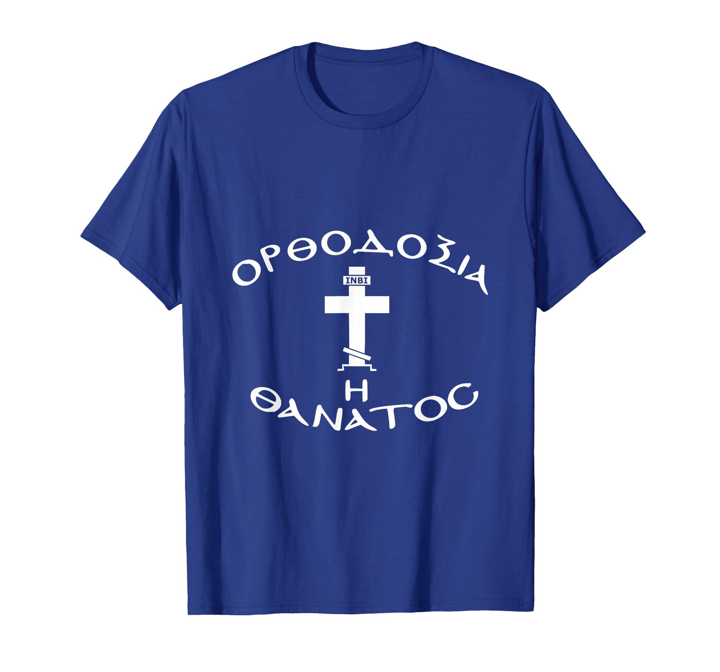 Orthodoxy Usyk Greek Orthodox Cross INBI Logo T-Shirt