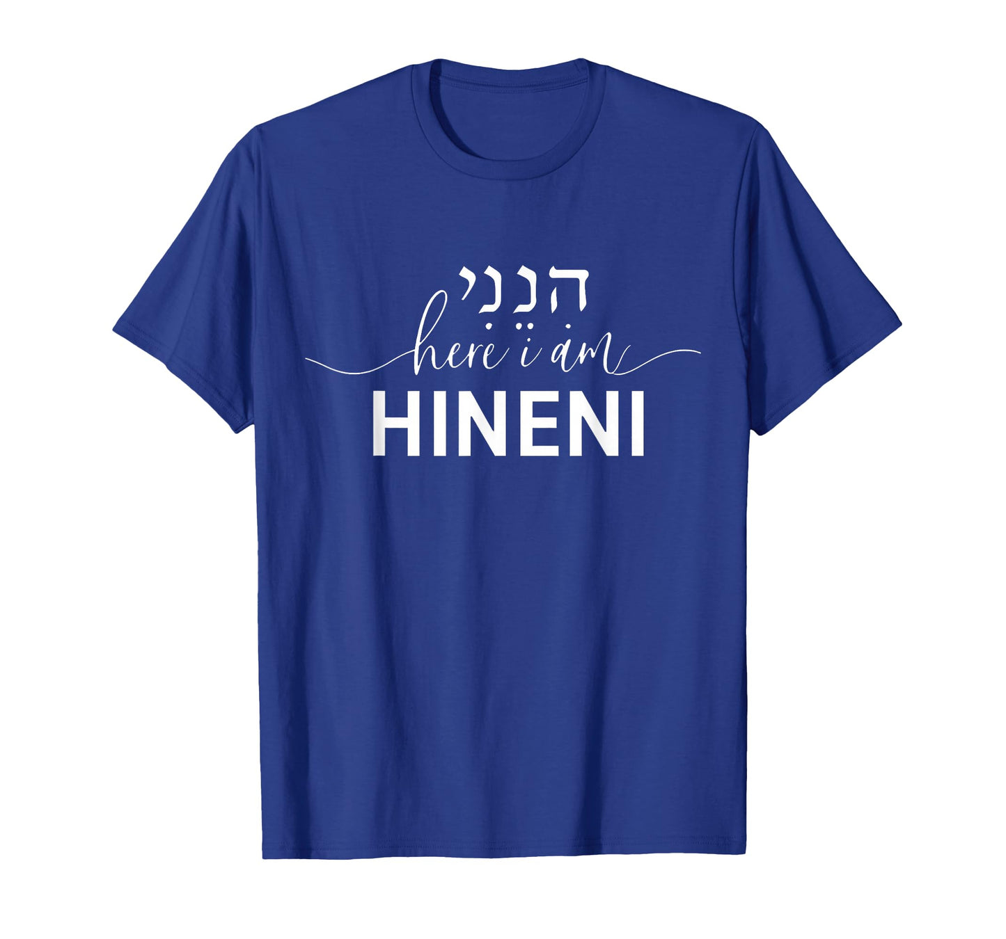Hineni - Here I Am - Baruch Hashem in Hebrew T-Shirt
