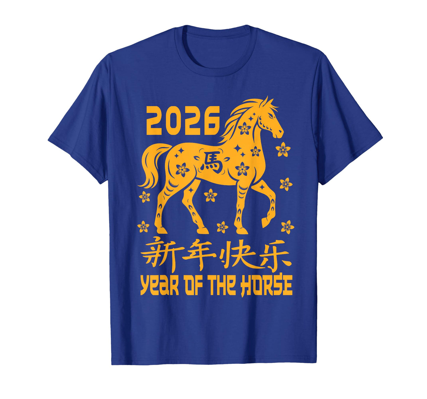 Chinese New Year 2026 Red Year of The Horse 2026 T-Shirt