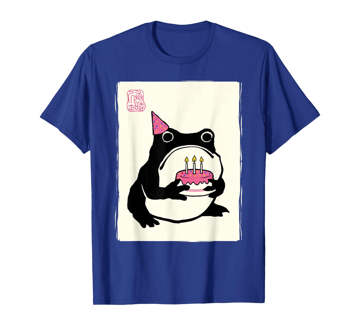 Japanese Kawaii Happy Birthday Grumpy Frog Funny Birthday T-Shirt