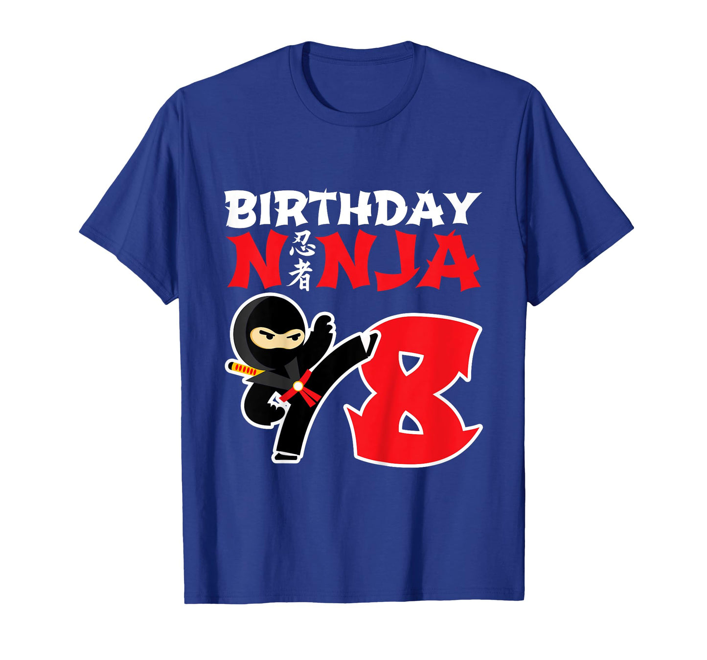 Birthday Ninja - 8 Year Old Ninja Party - Birthday Ninja 8 T-Shirt