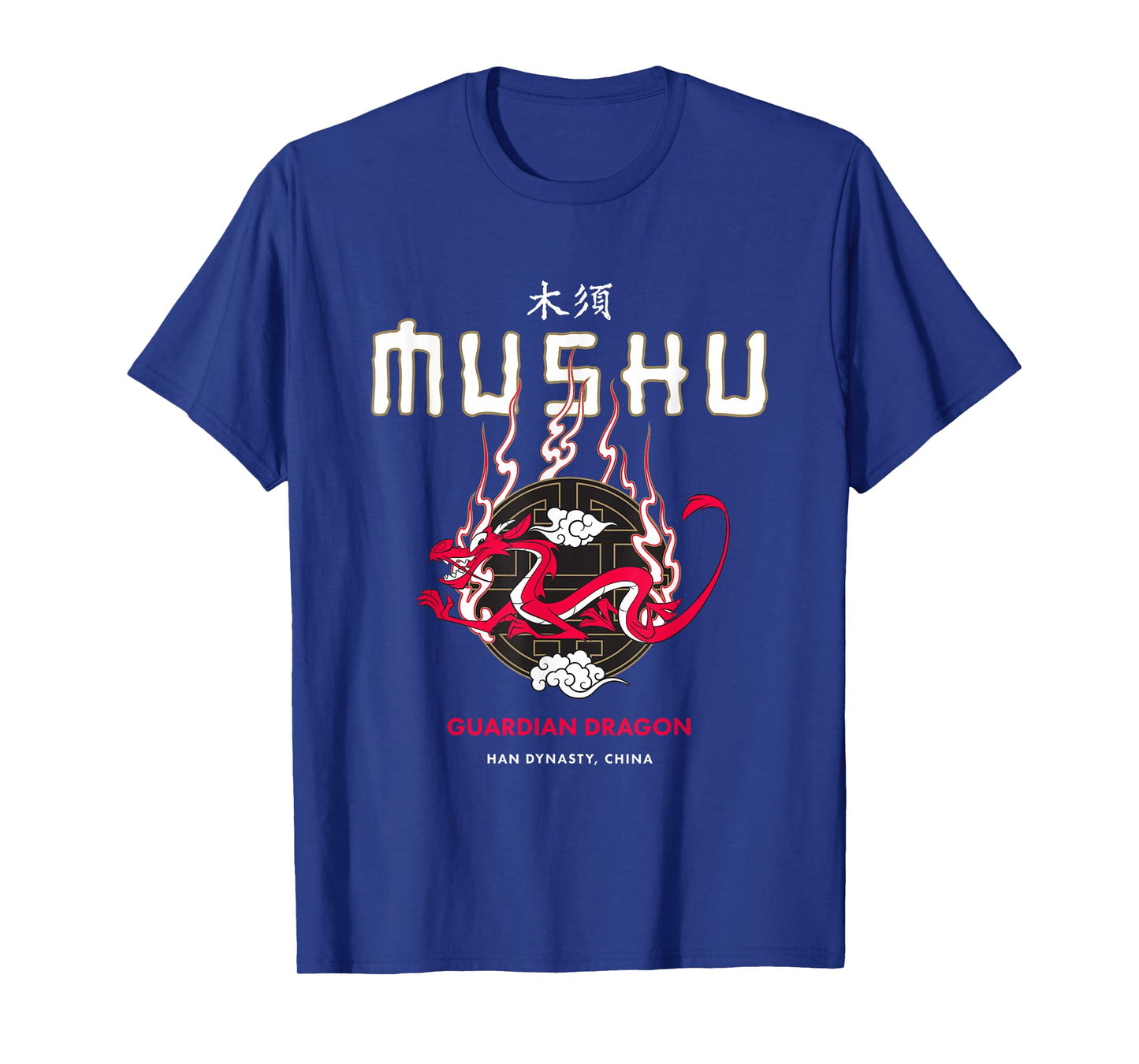 Disney Mulan Mushu Guardian Dragon Lunar T-Shirt