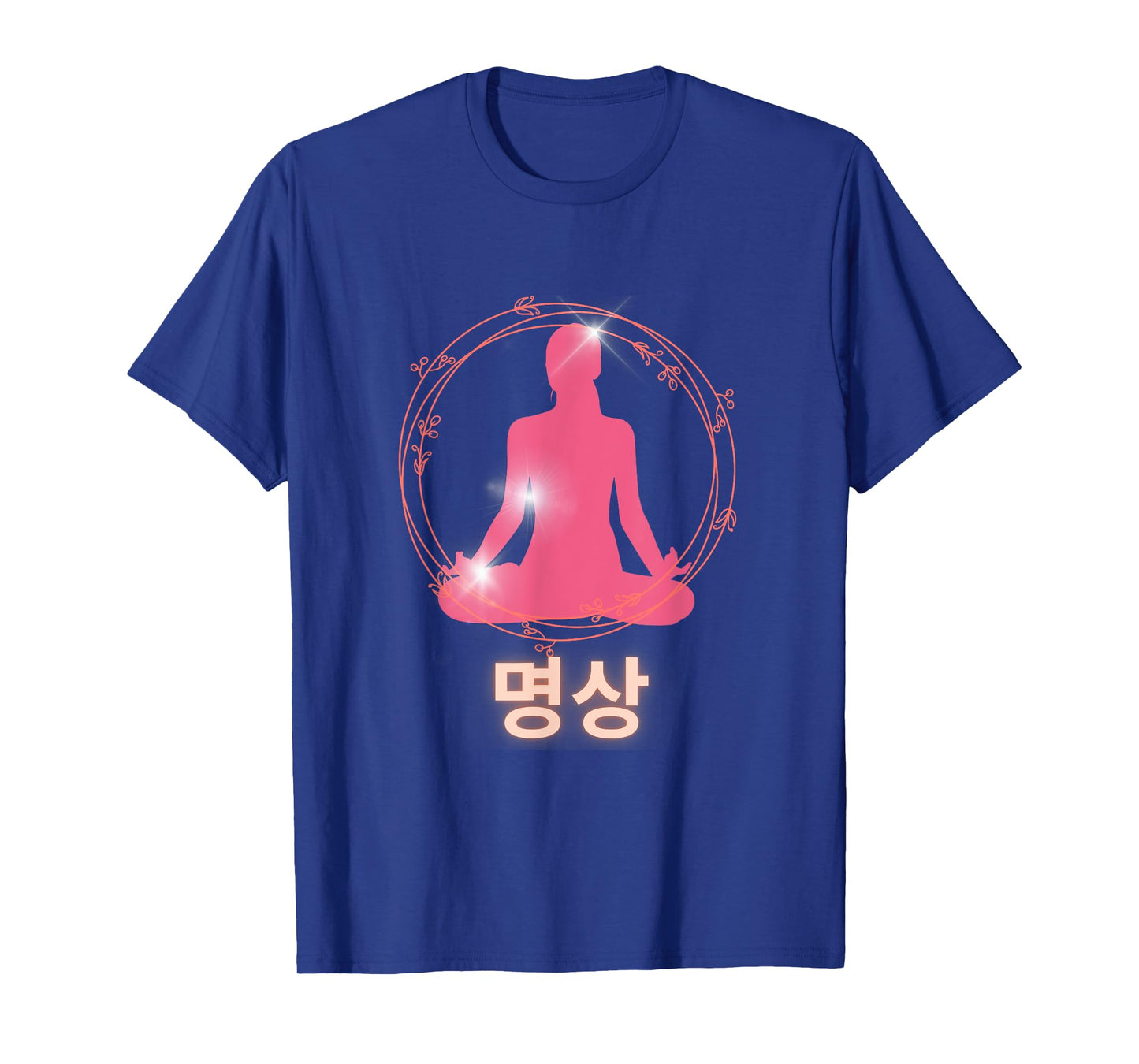 Meditation Posture Yoga Korean Hangul T-Shirt