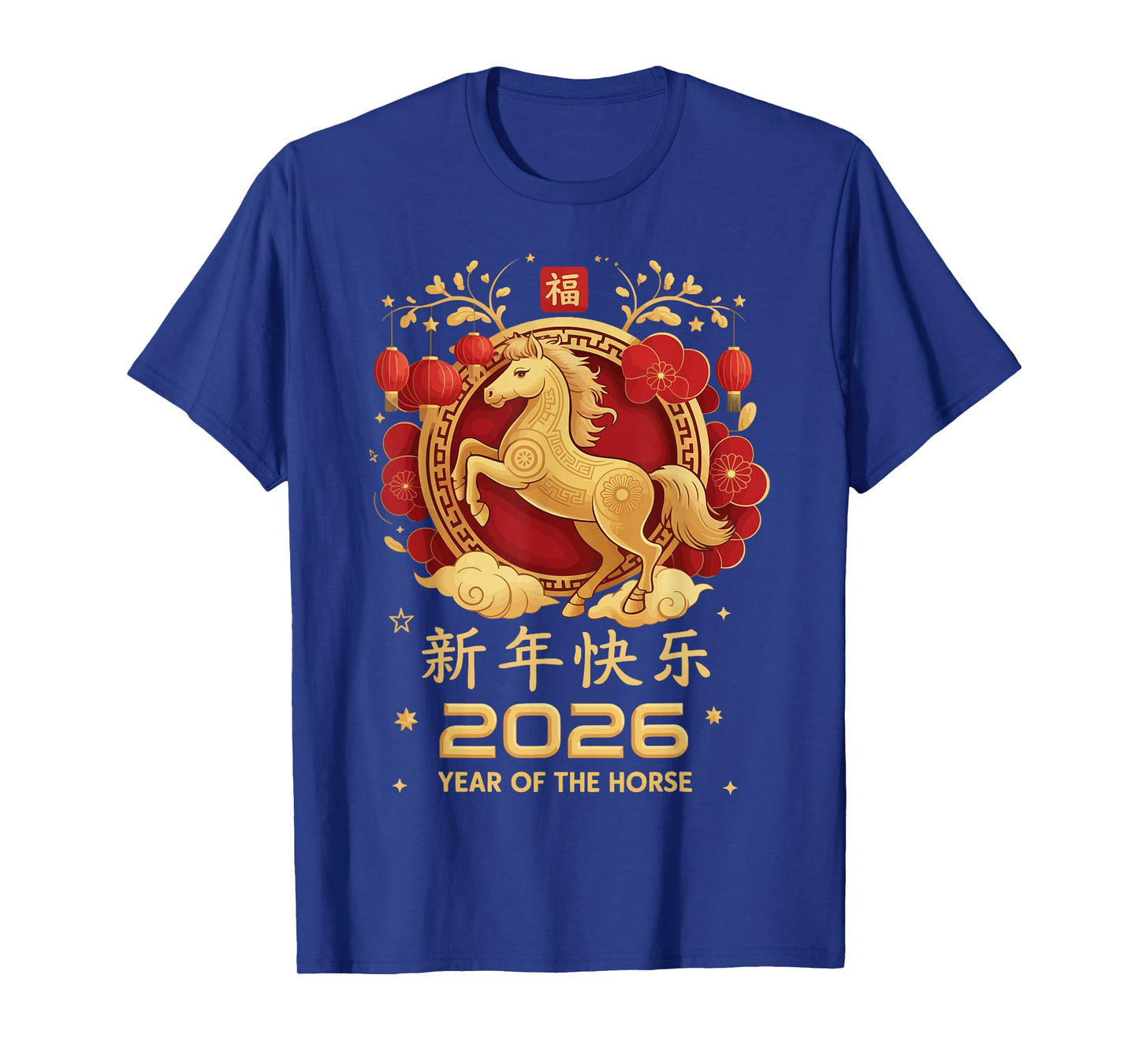 Chinese New Year 2026 Year of The Horse Design T-Shirt