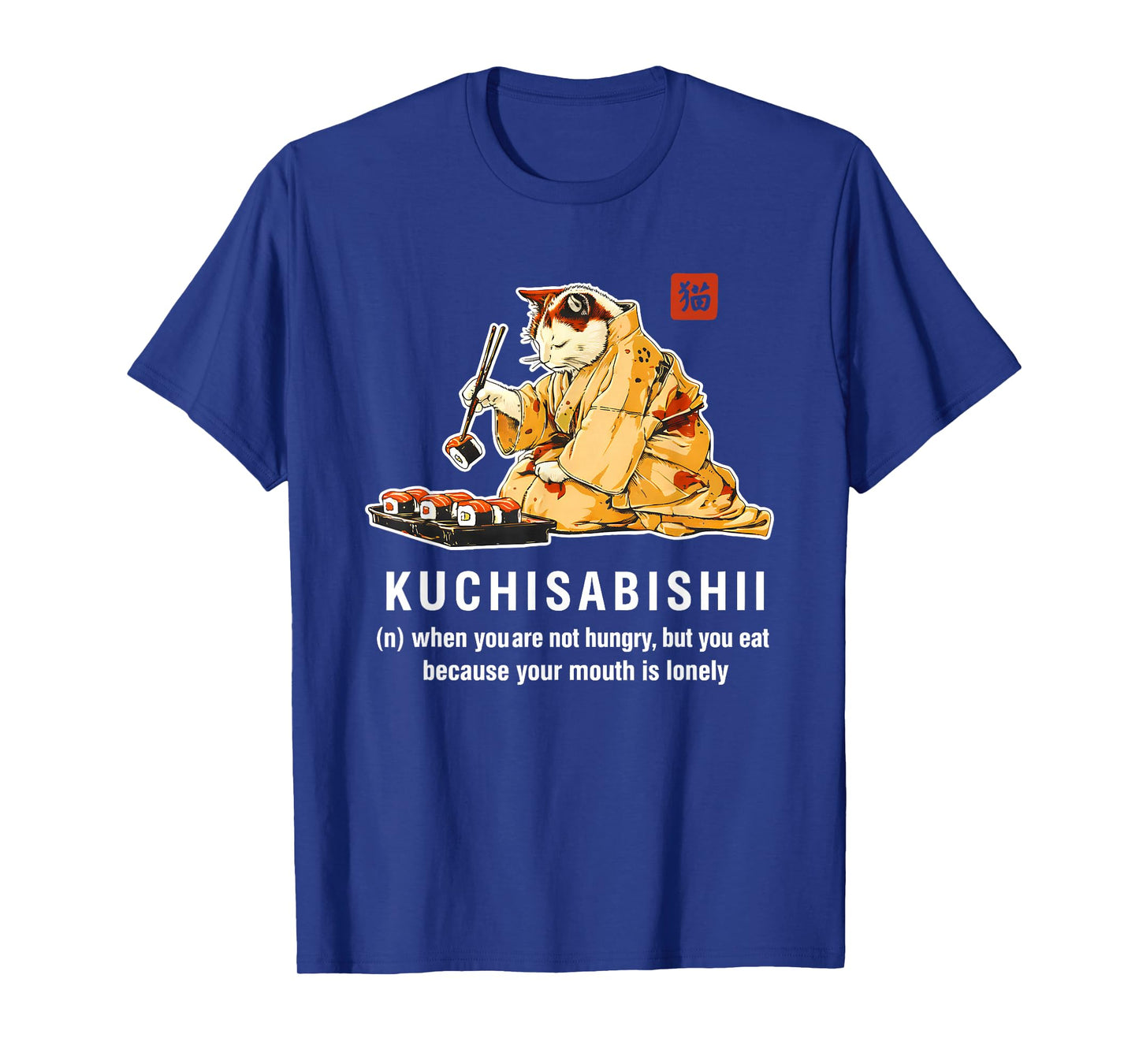 Kuchisabishii When You are Not Hungry But You Eat Because T-Shirt