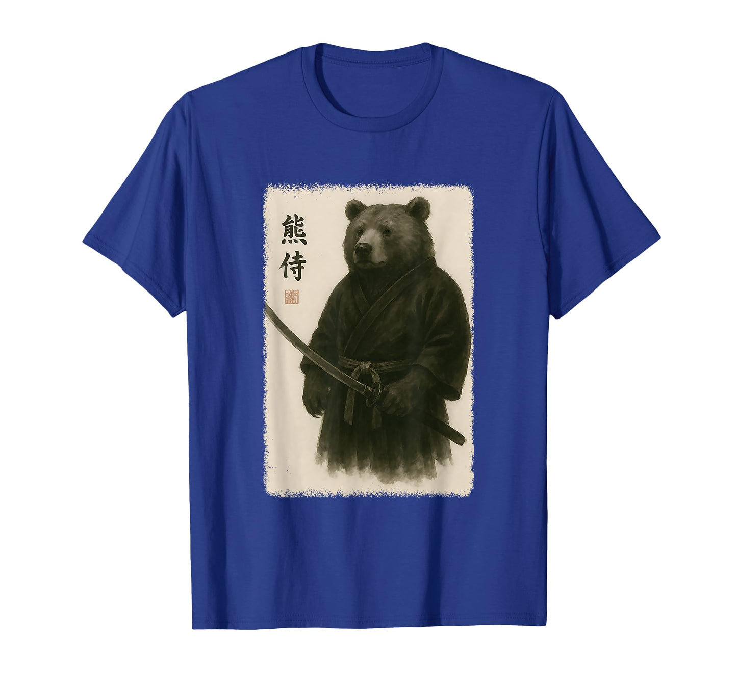 Samurai Bear Funny Vintage Japanese Graphic Art T-Shirt